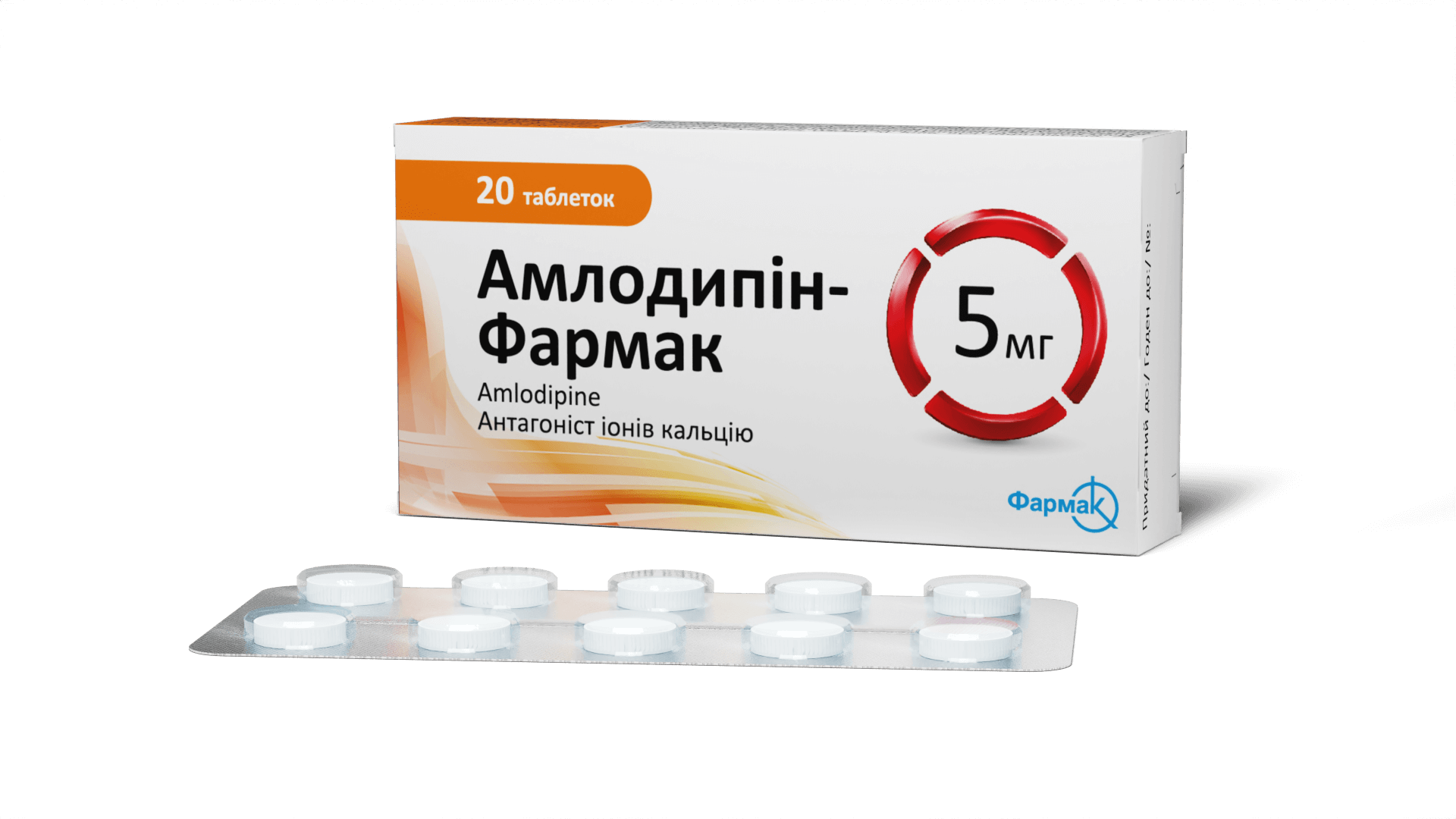Амлодипін-Фармак 5 мг (3)