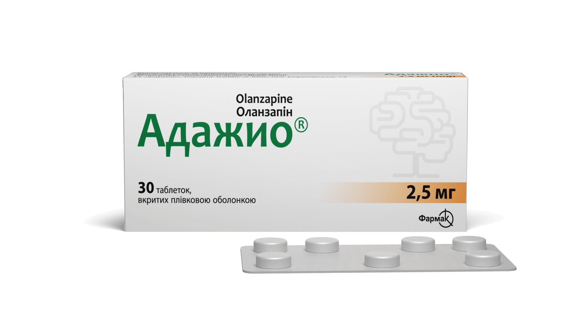 Адажио® 2,5 мг (2)