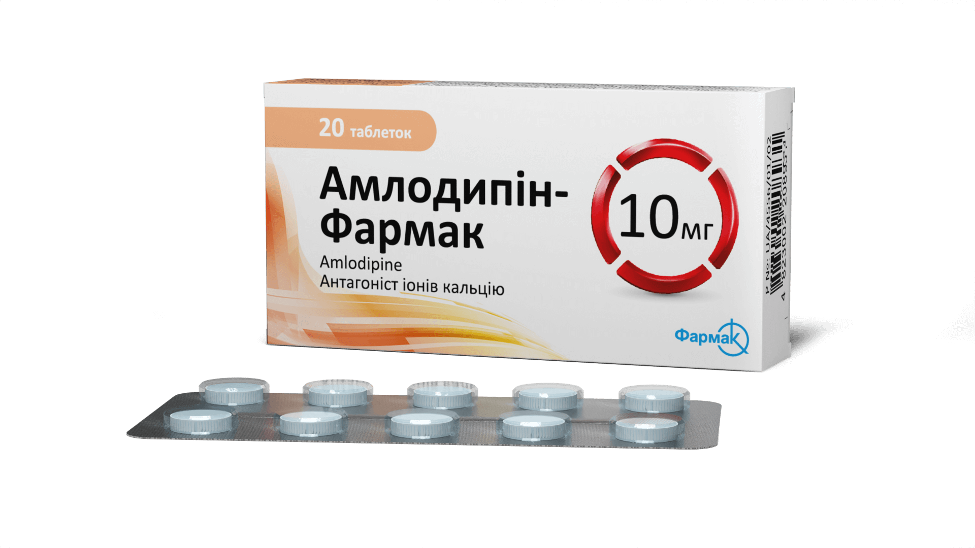 Амлодипін-Фармак 10 мг (3)