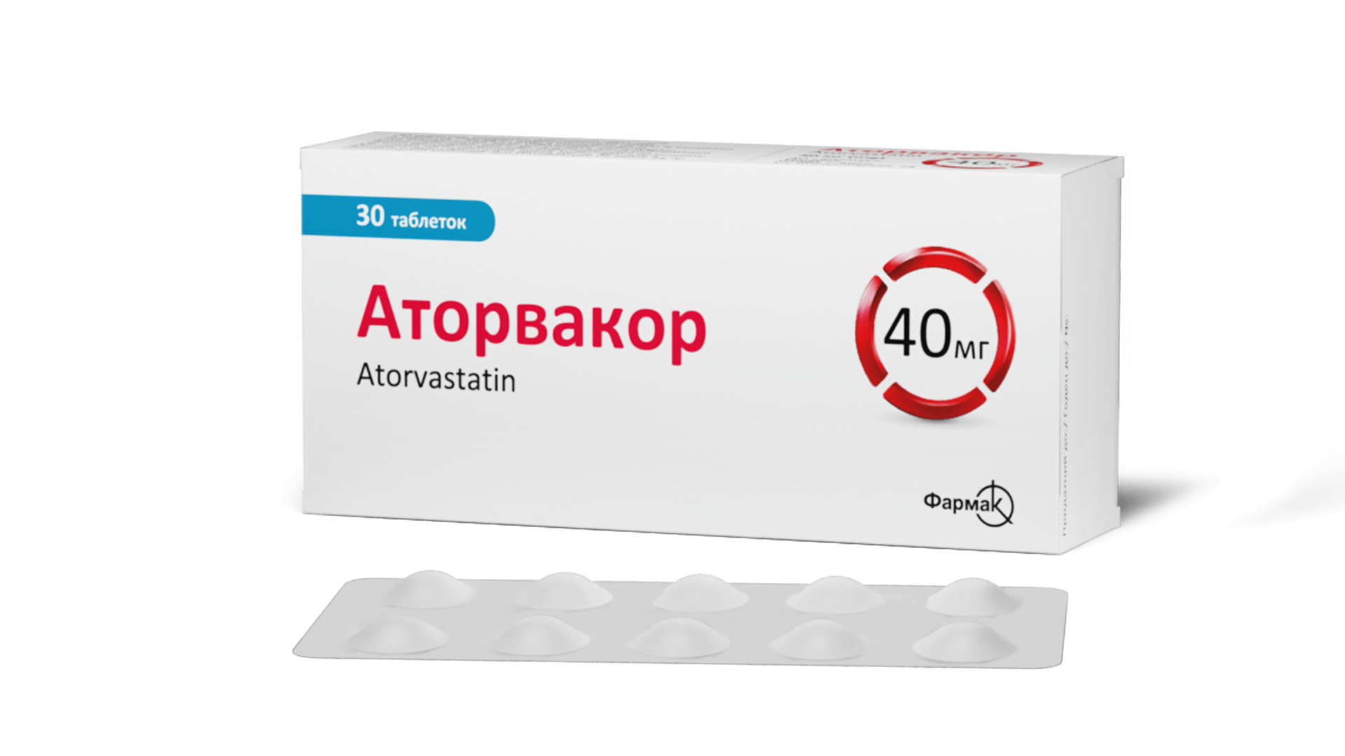 Аторвакор® 40 мг і 80 мг (3)