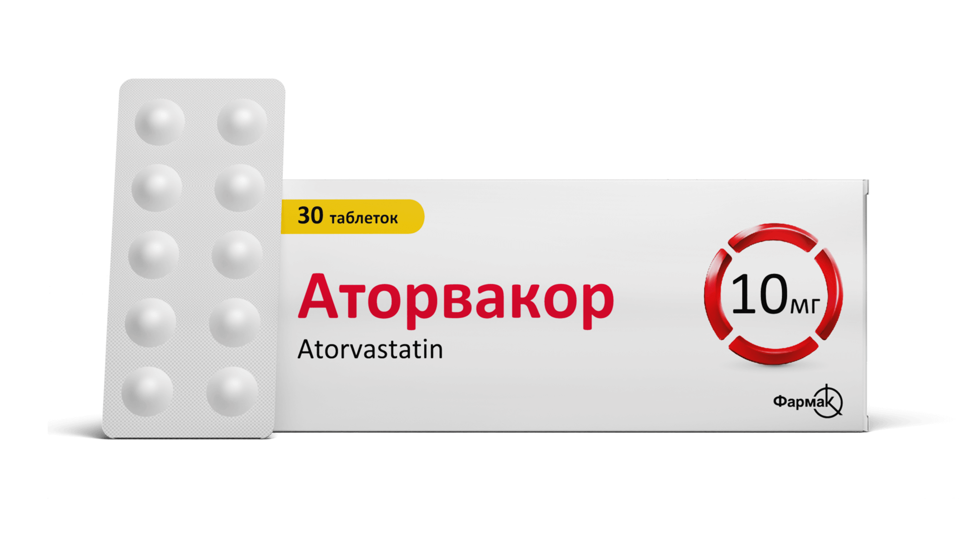 Аторвакор® 10 мг (2)