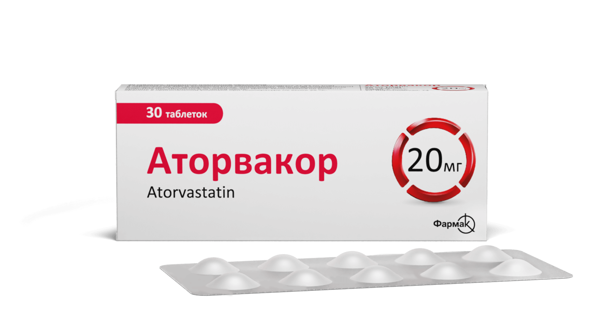 Аторвакор® 20 мг (2)