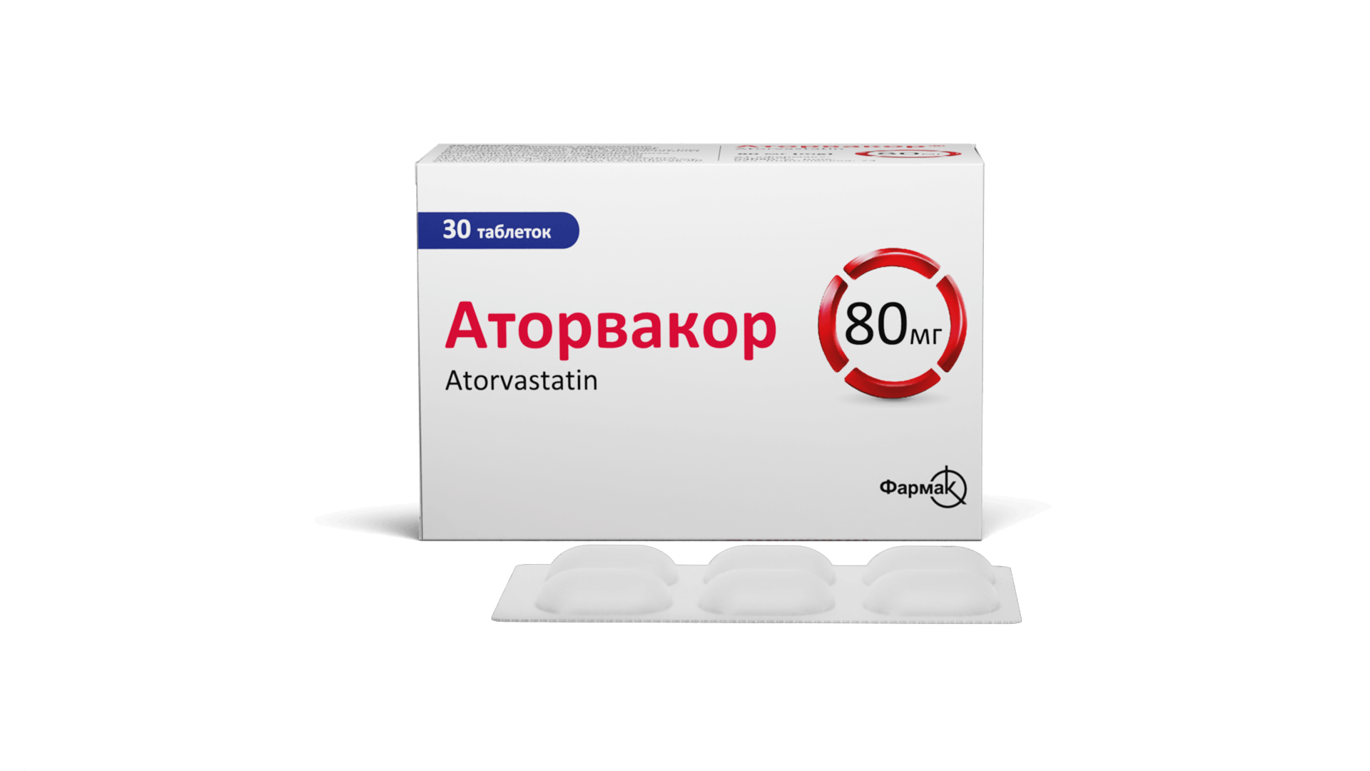 Аторвакор® 40 мг і 80 мг (5)