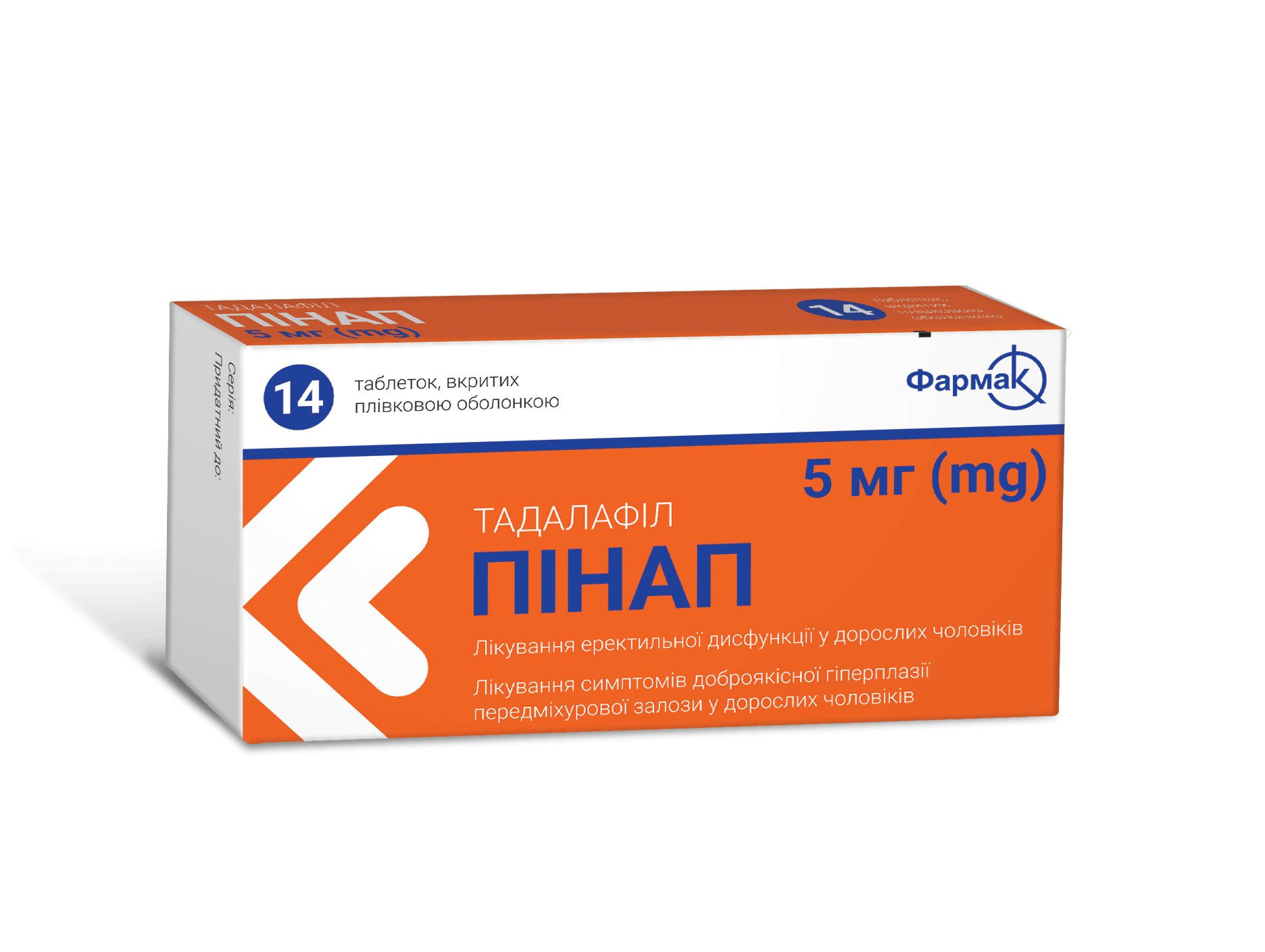 Пинап 5 мг (1)
