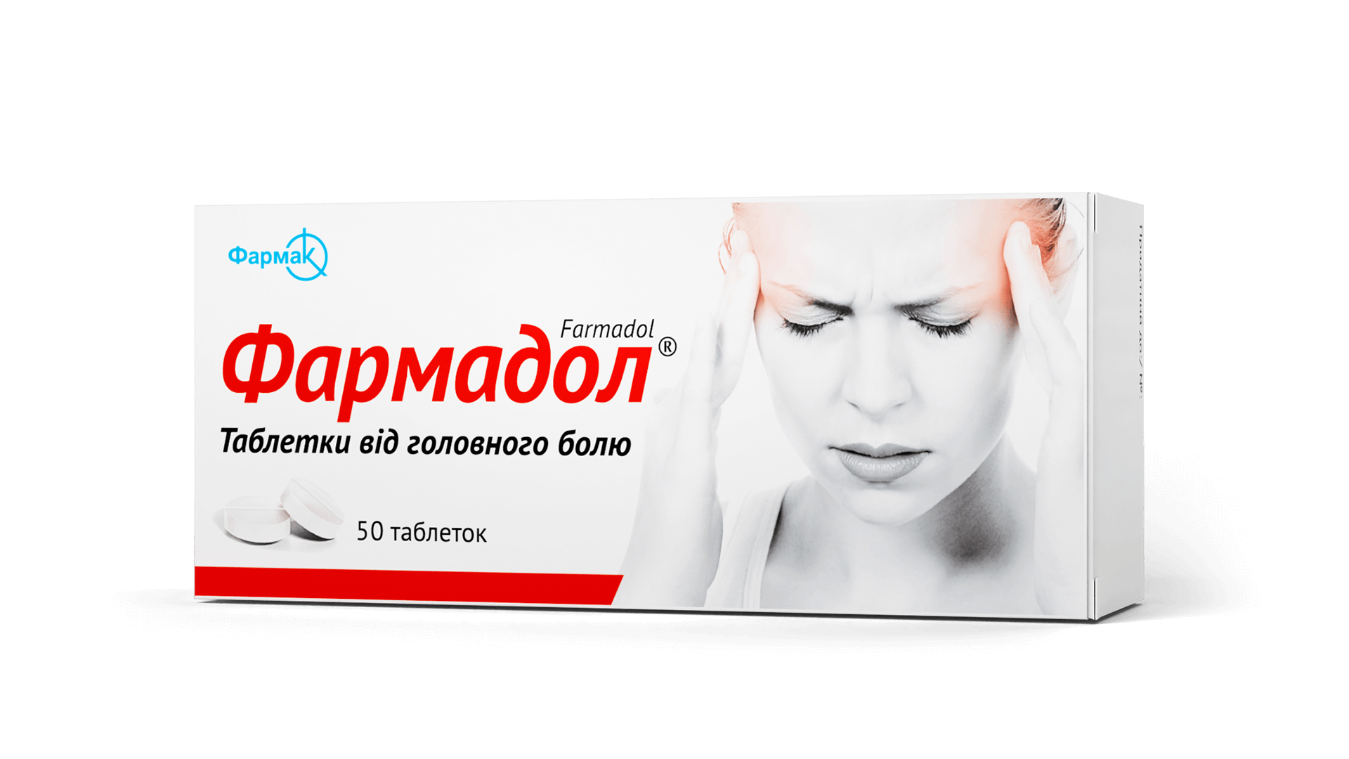 Фармадол® (6)