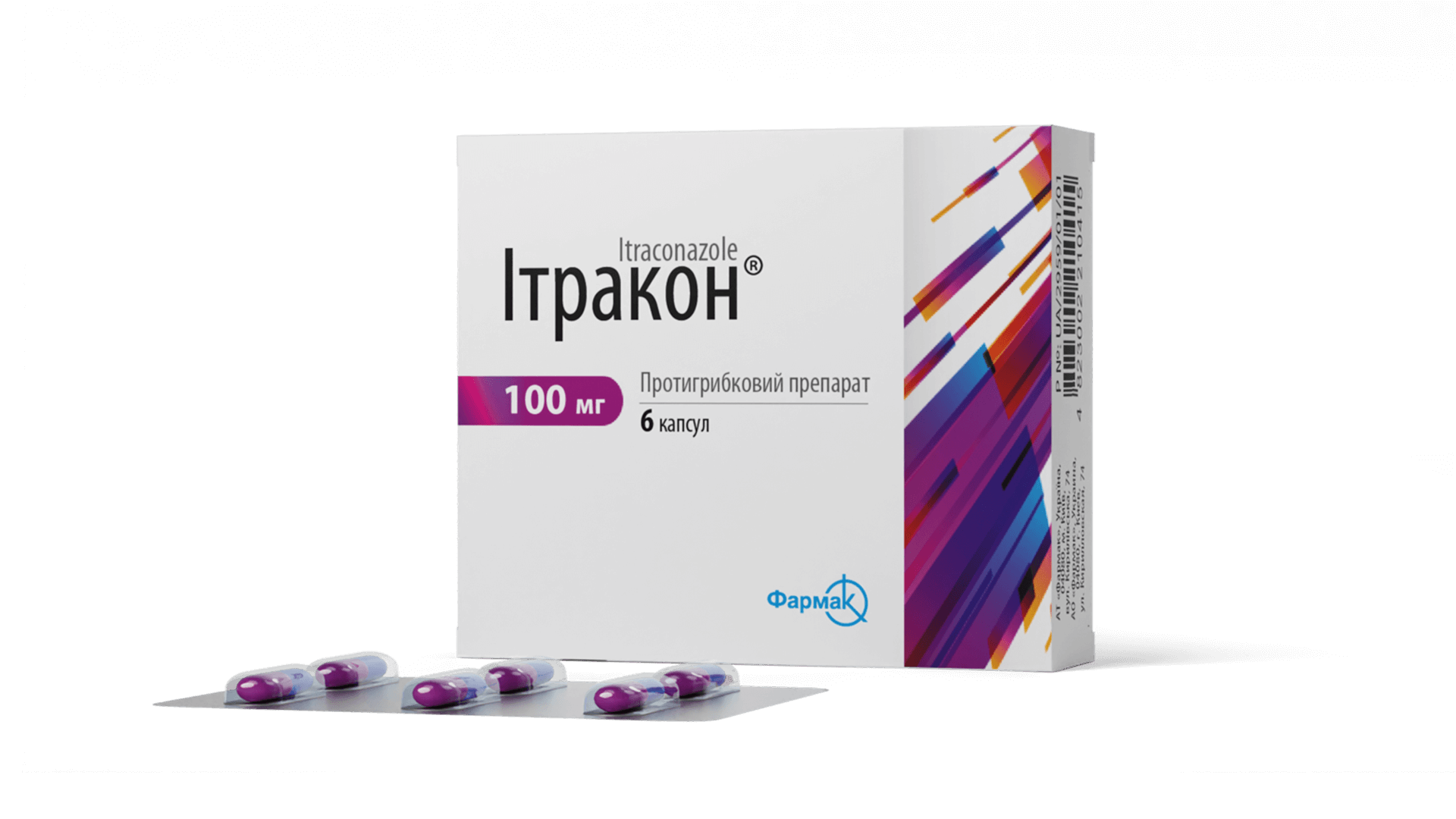 Ітракон® (3)