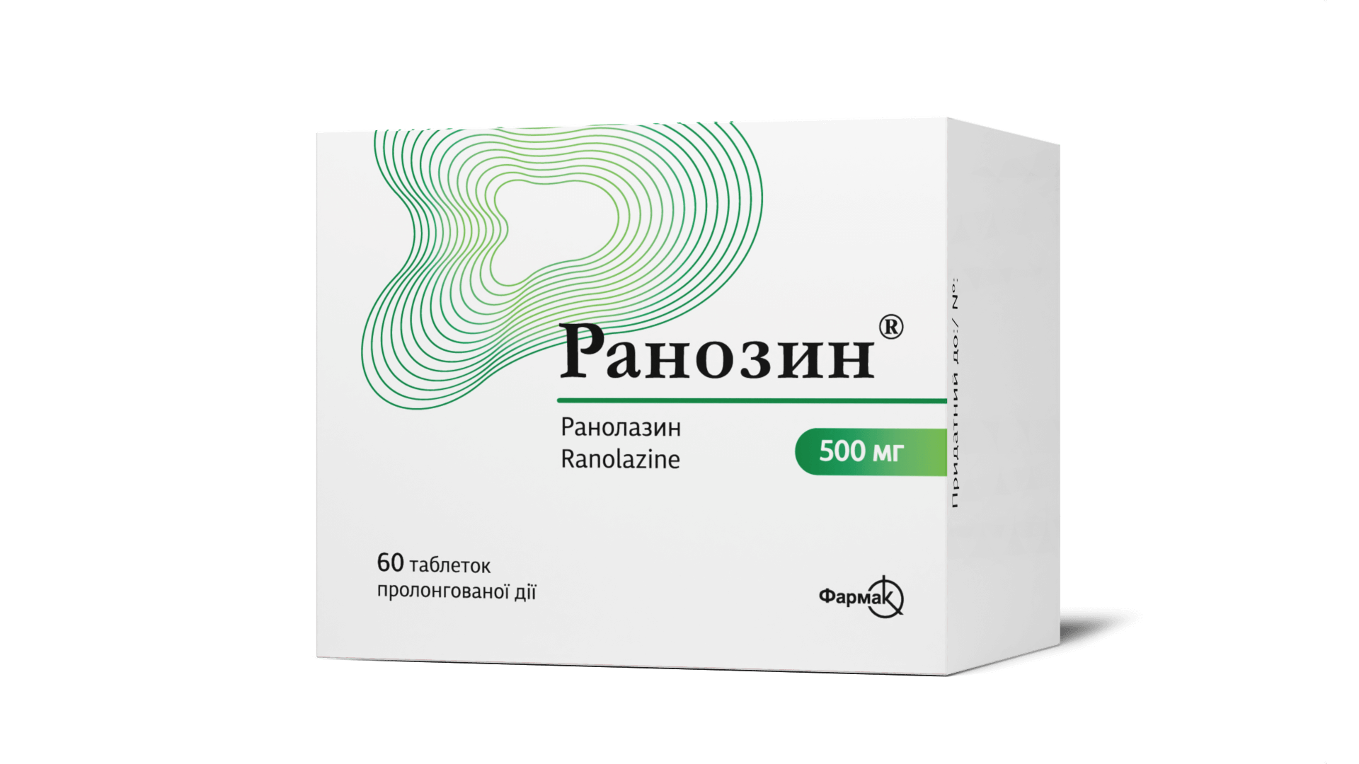 Ранозин® (3)