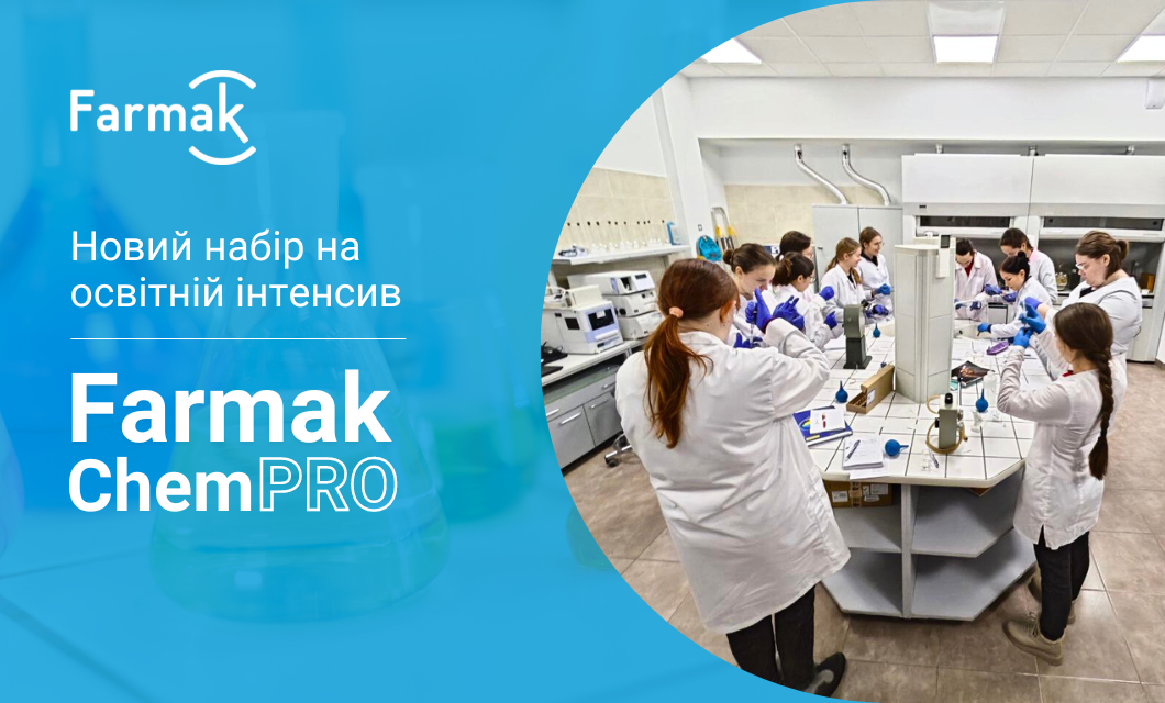 Farmak ChemPRO 2.0