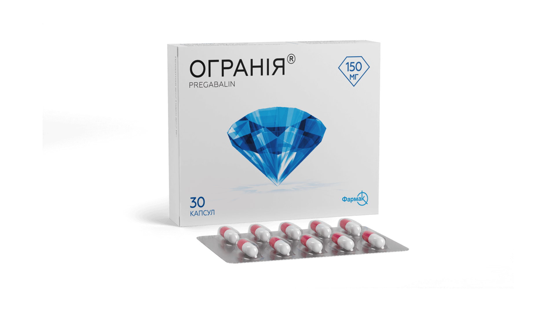 Ограния® (1)