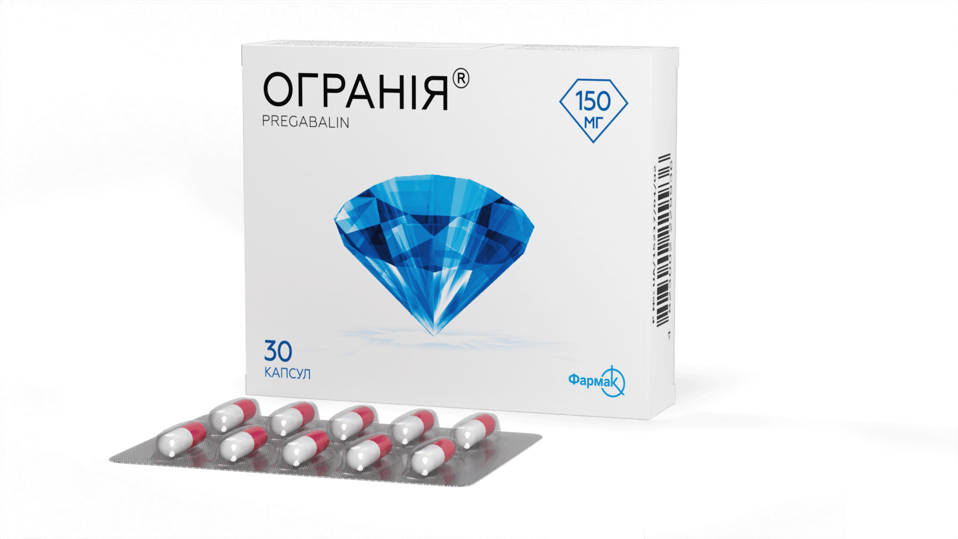 Ограния® (3)