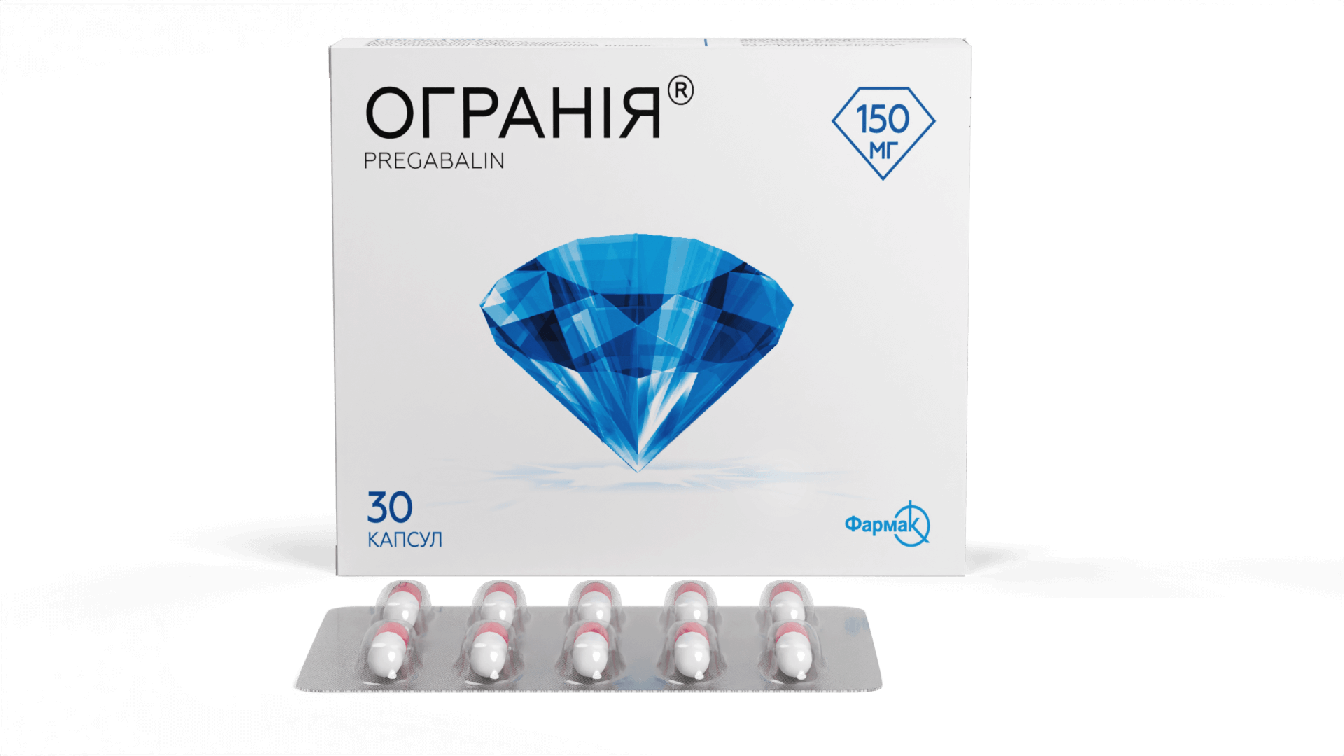 Ограния® (2)