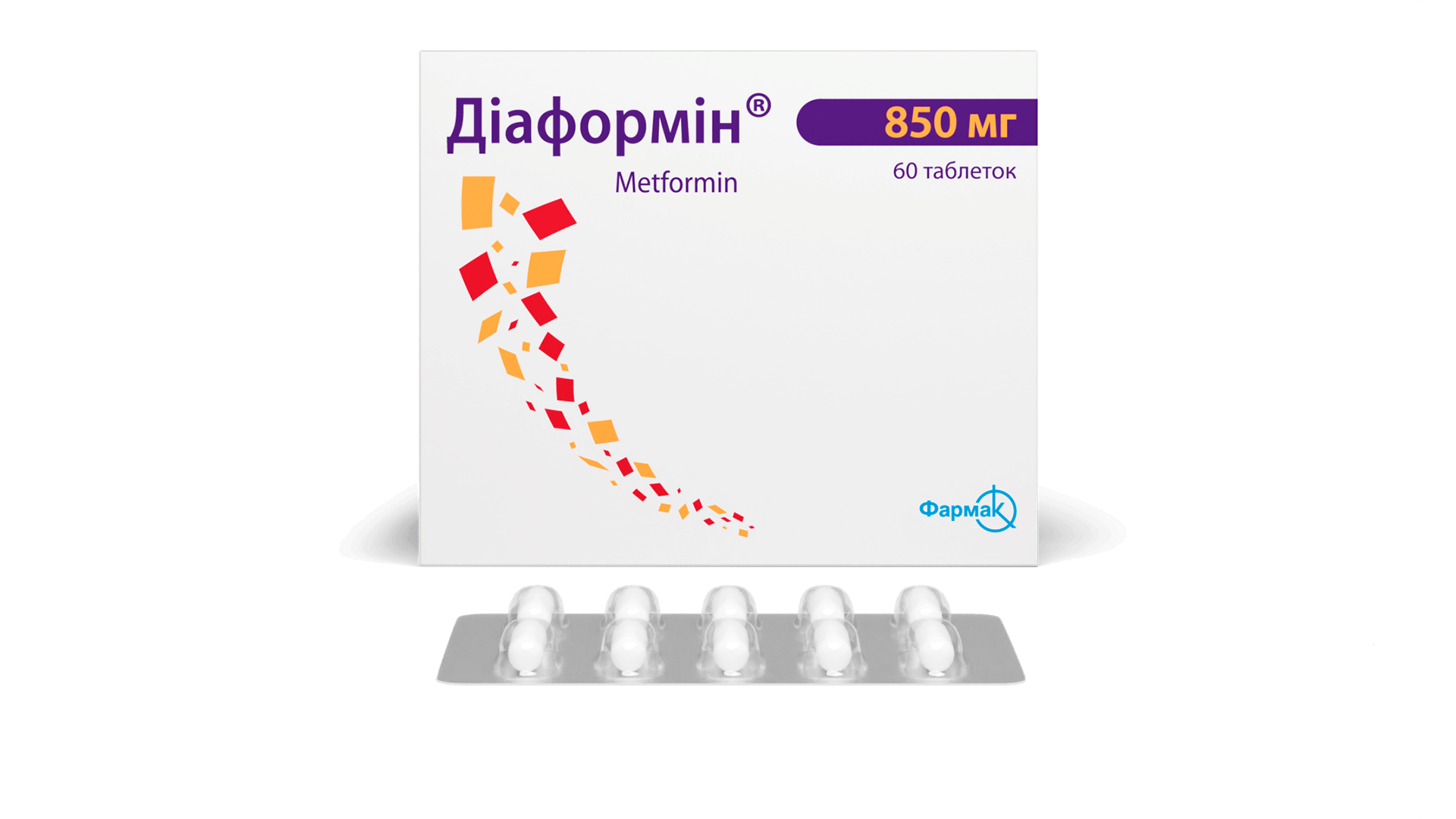 Диаформин® 850 мг (2)