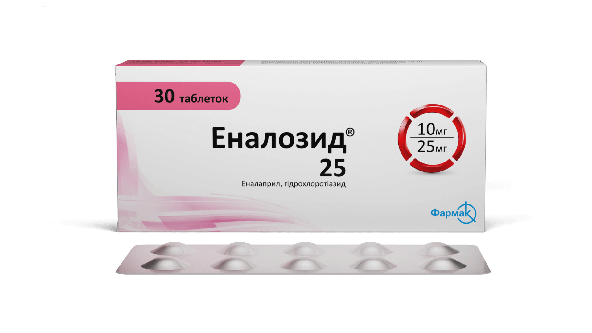 Эналозид® 25 (2)