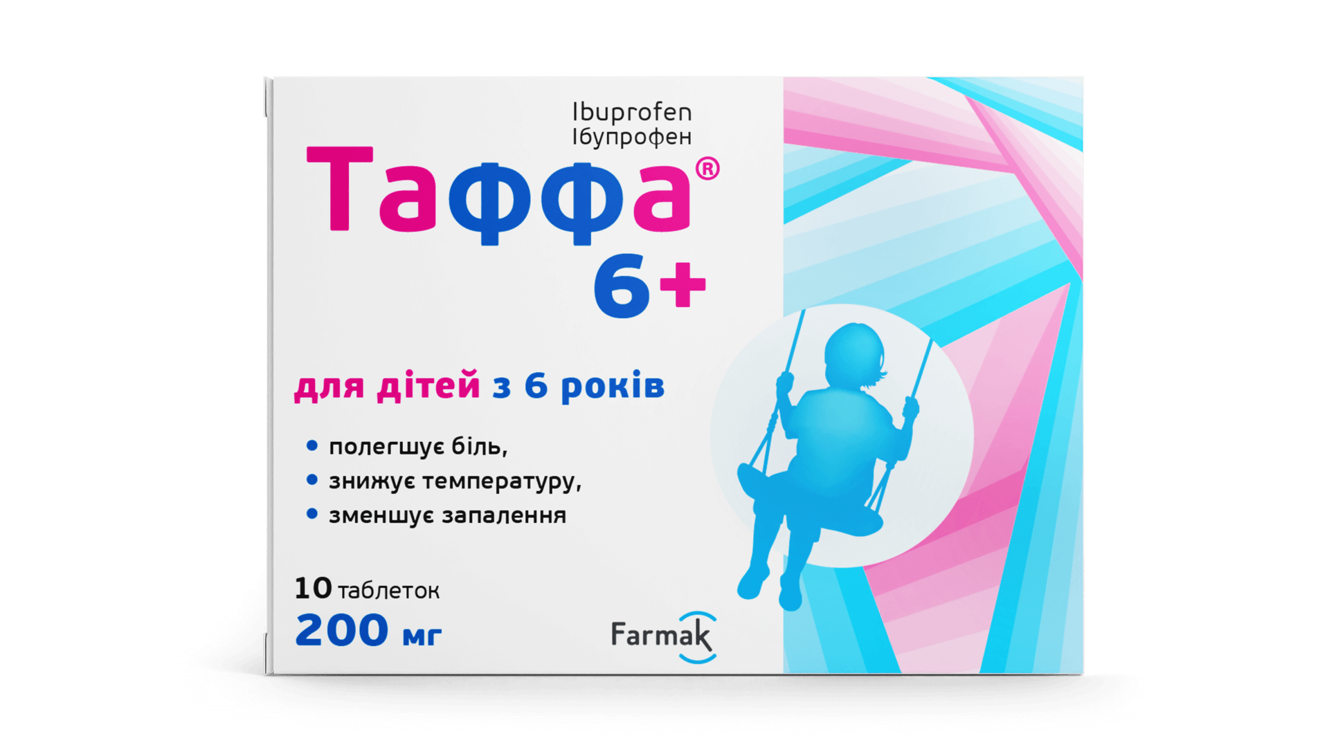 Таффа® 6+ (2)