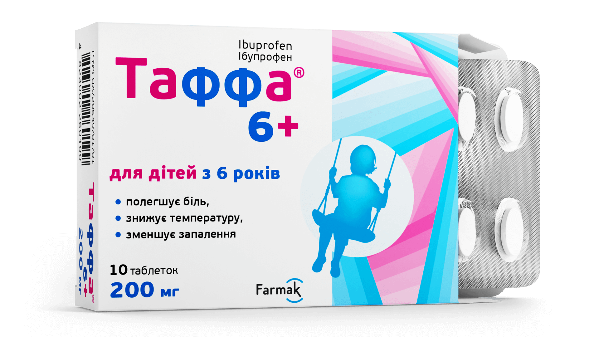 Таффа® 6+ (1)