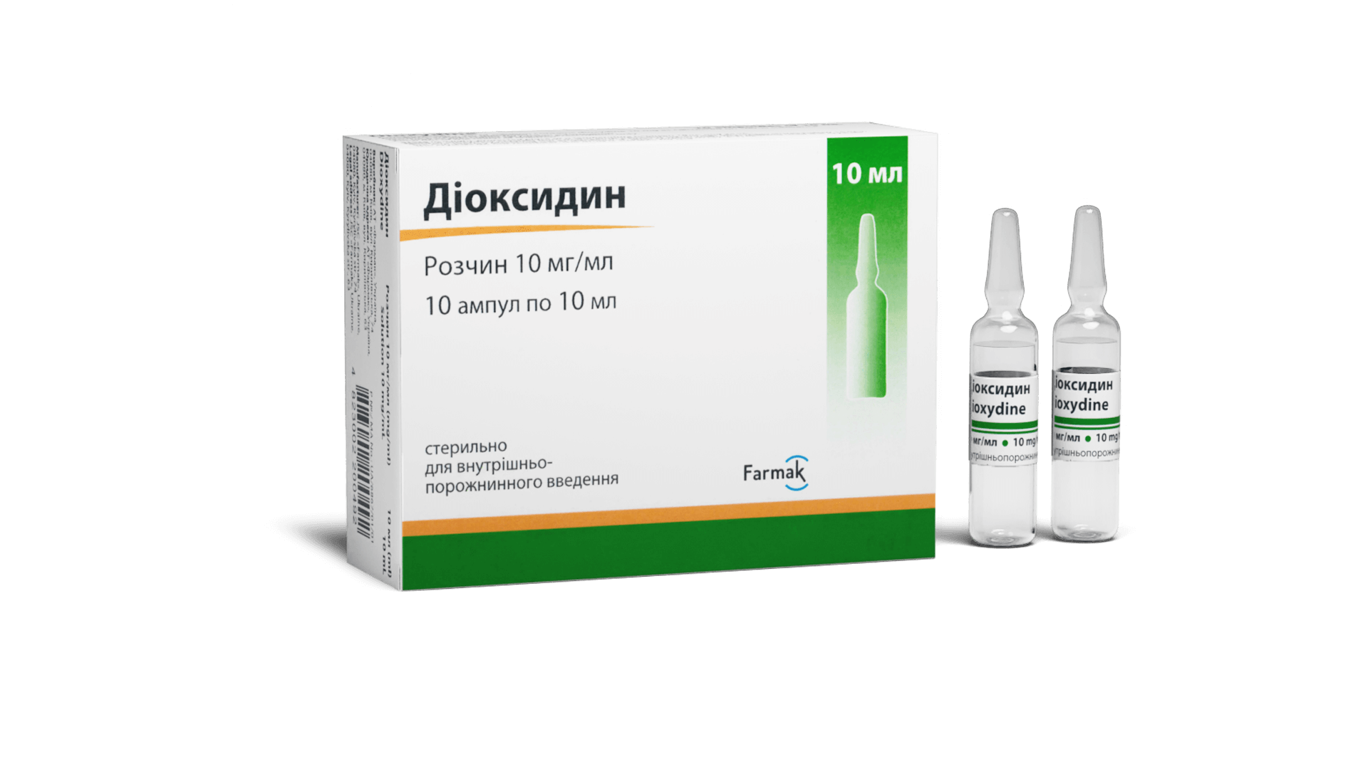 Диоксидин (1)
