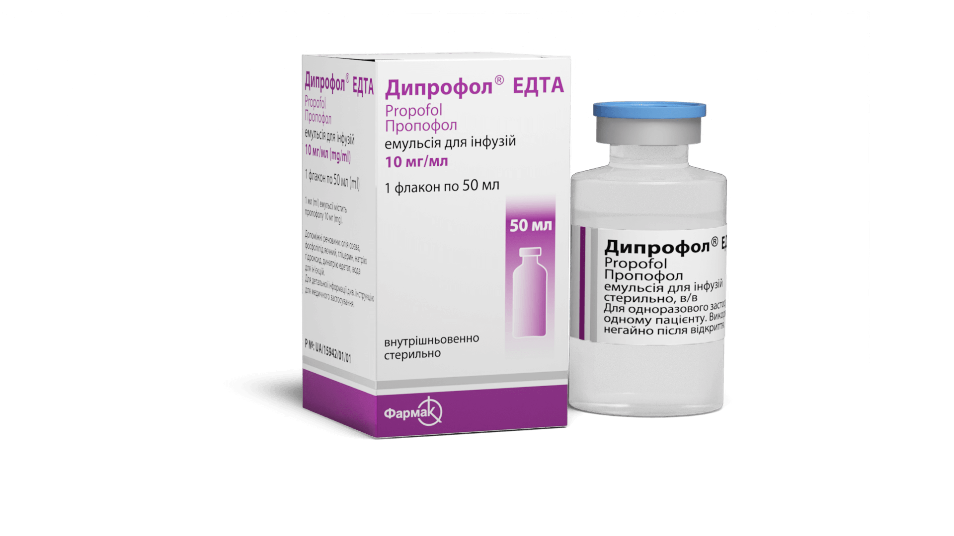 Дипрофол®ЕДТА 1% у флаконі (1)