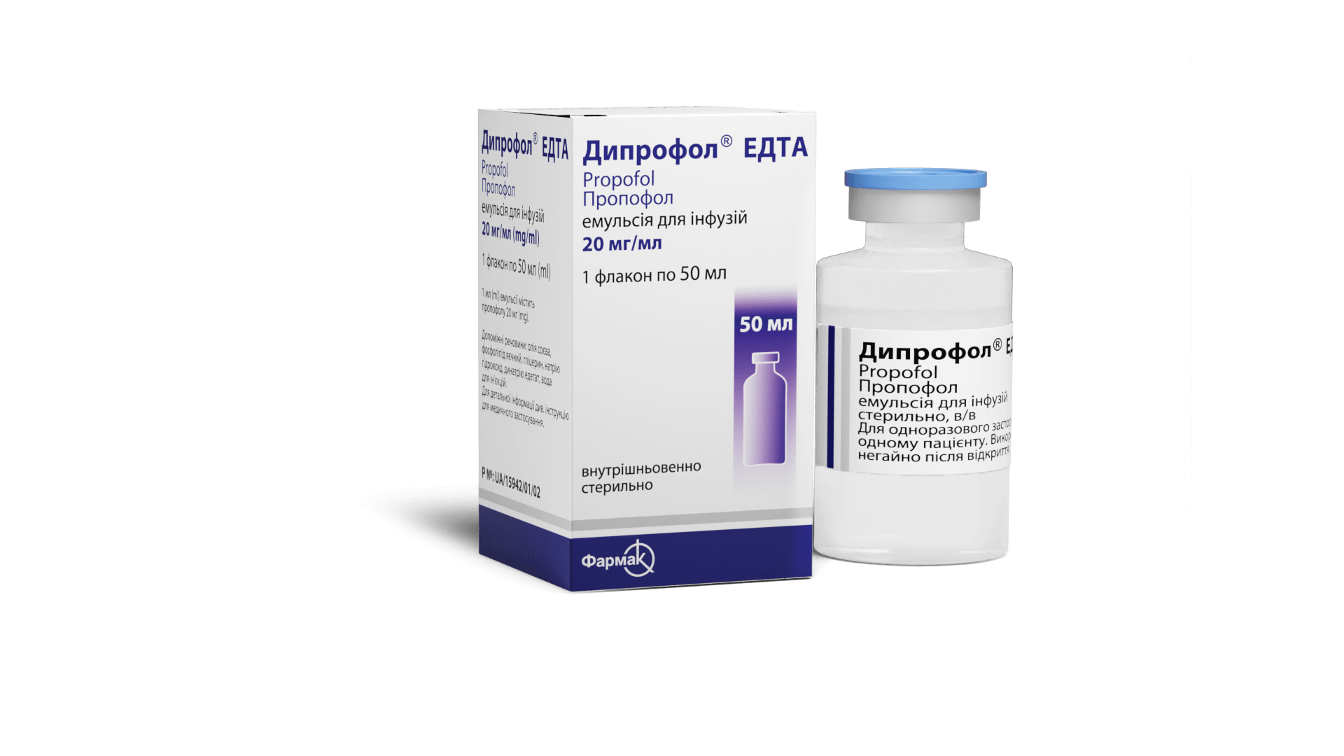 Дипрофол® ЕДТА 2% (1)