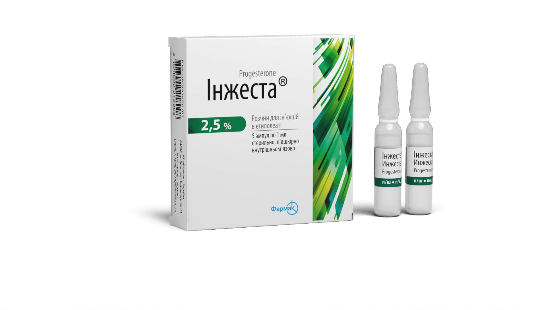 Инжеста (1)
