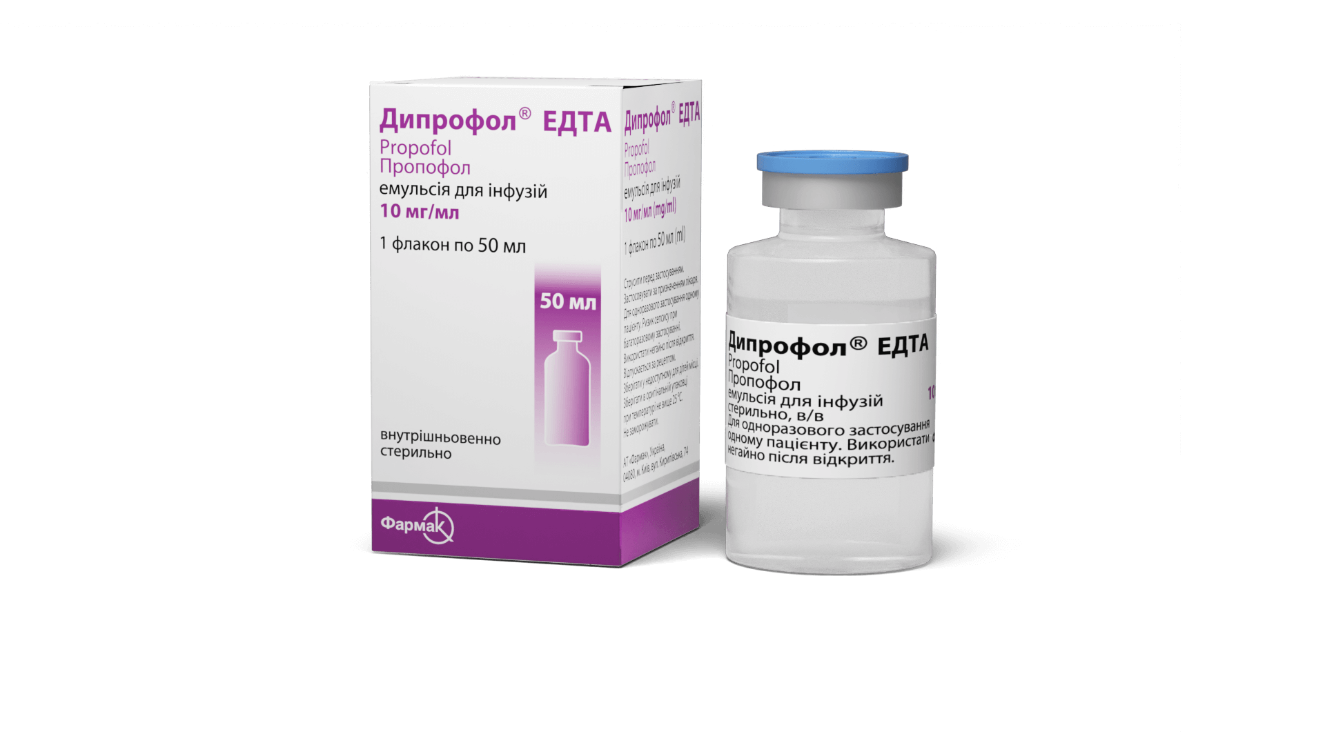 Дипрофол®ЕДТА 1% у флаконі (3)