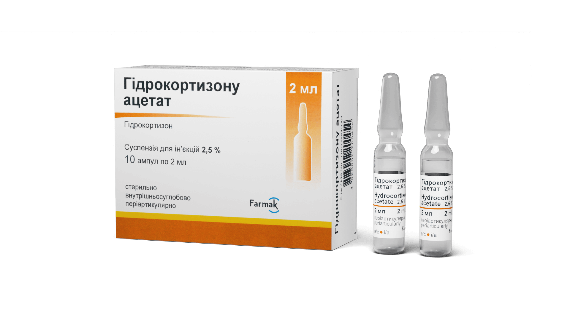 Гідрокортизону Ацетат (3)