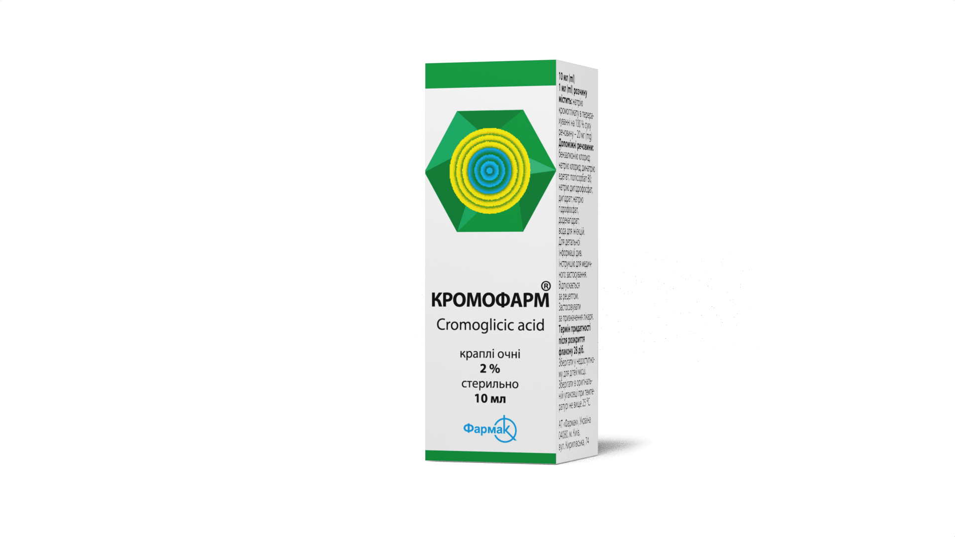 Кромофарм® (капли) (3)