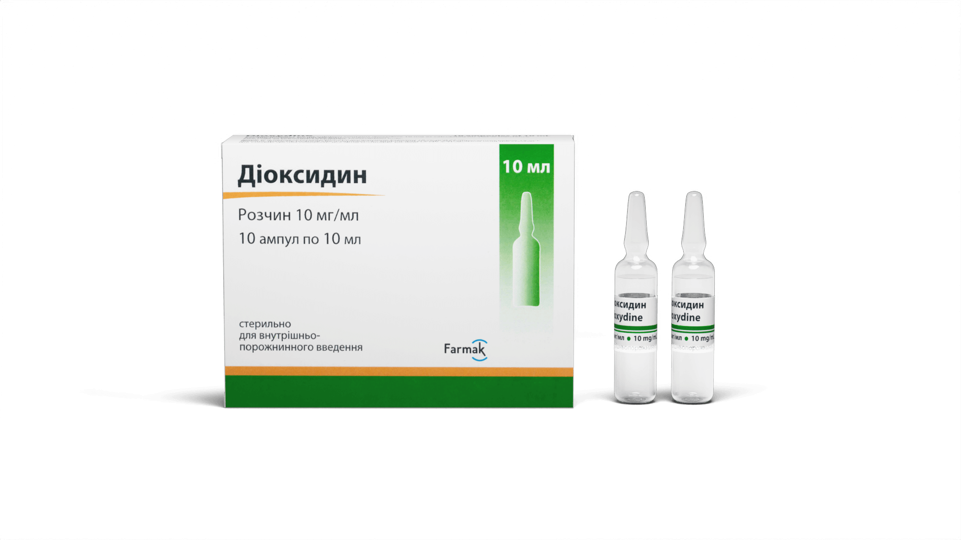 Диоксидин (2)