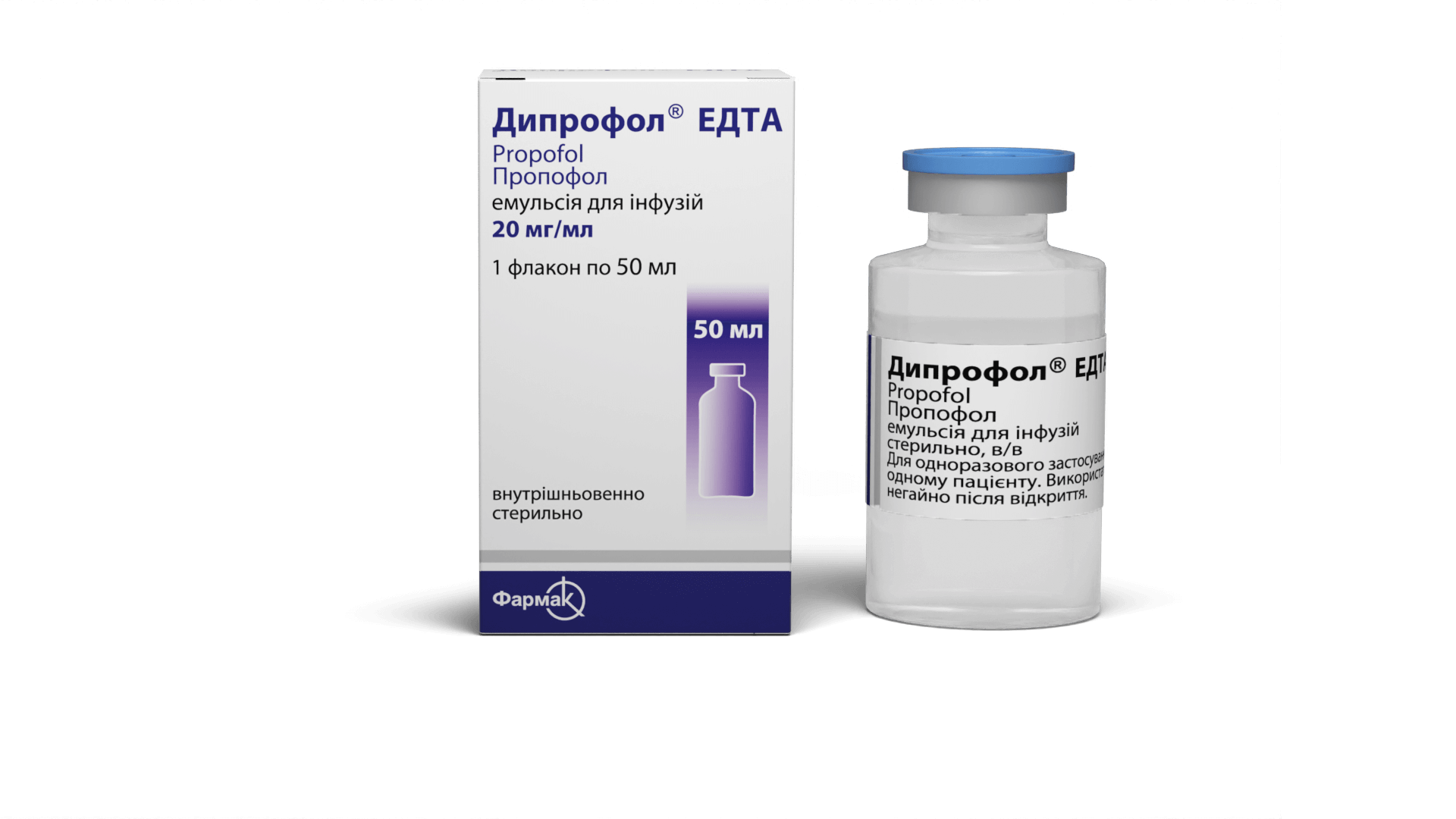 Дипрофол® ЕДТА 2% (2)