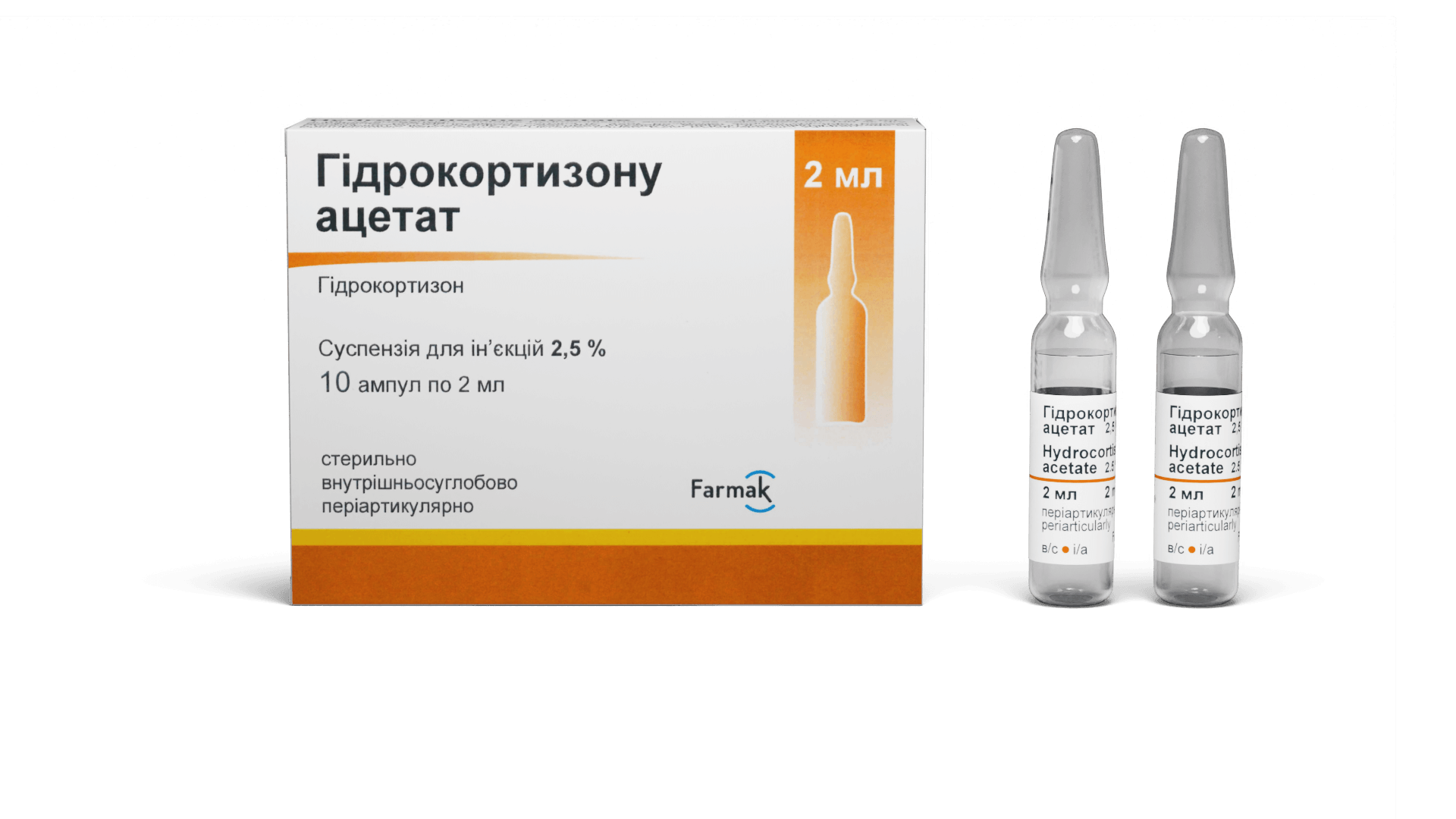 Гідрокортизону Ацетат (2)