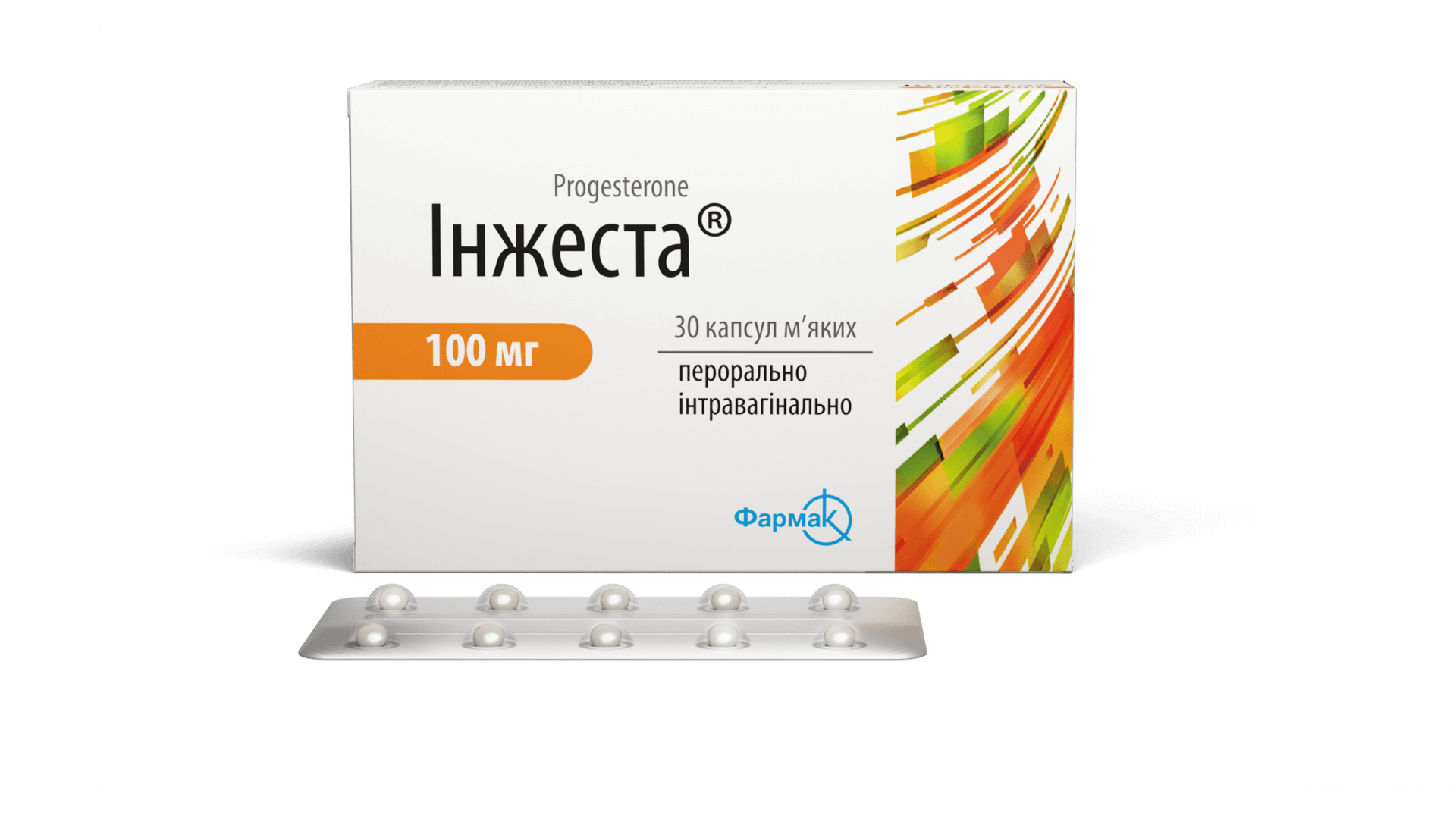 Инжеста капсулы 100 мг (2)