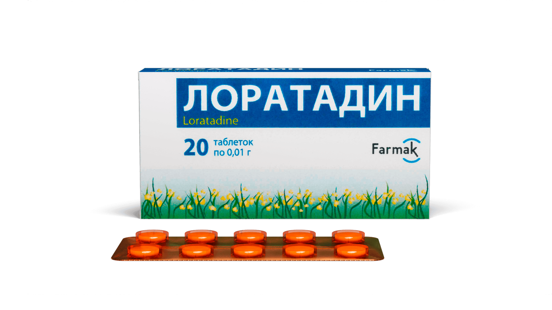 Лоратадин (2)