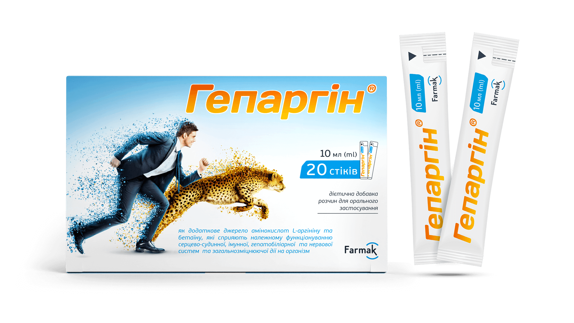 Гепаргін® у стіках (2)