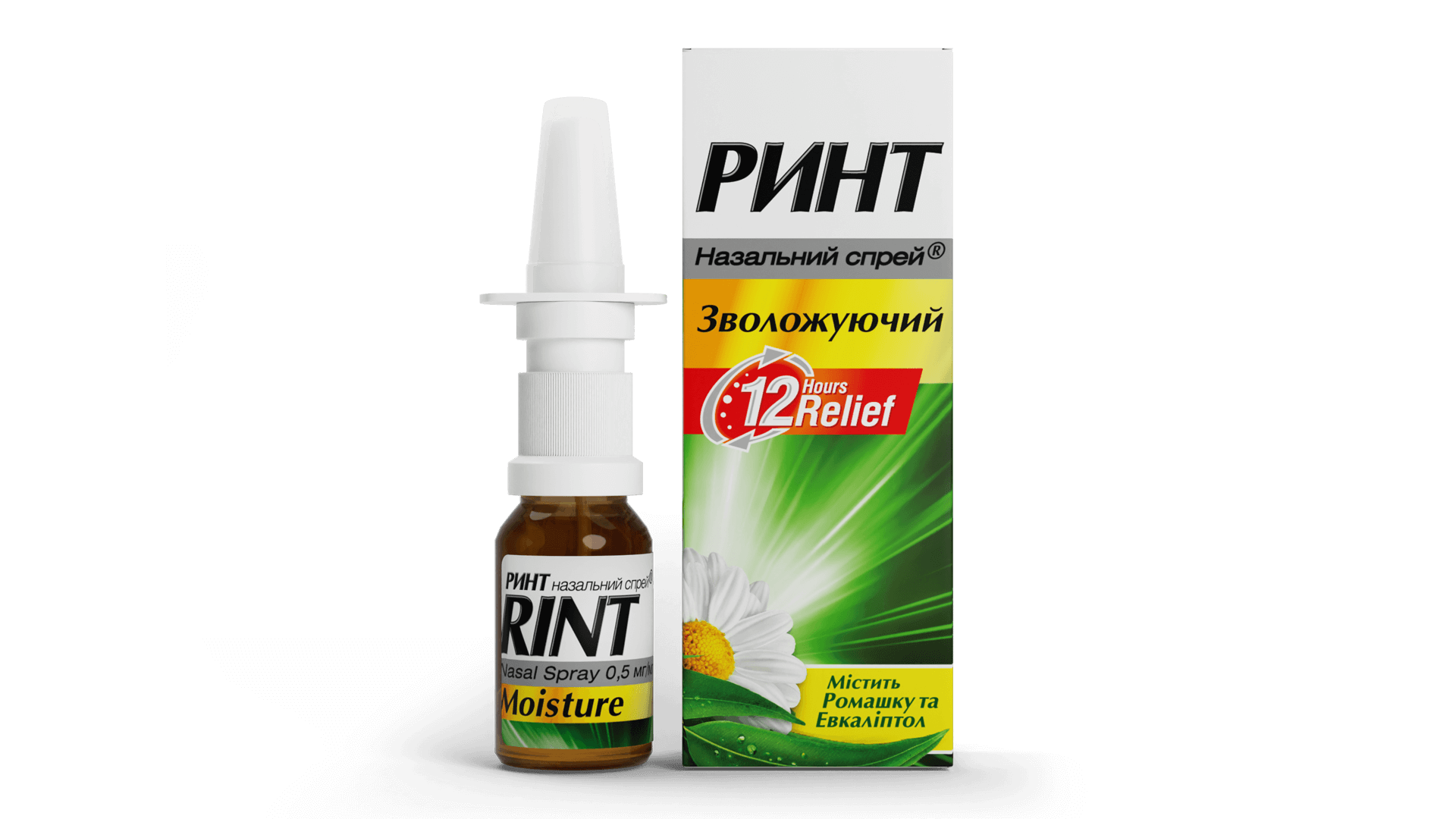 Ринт назальный спрей увлажняющий (2)