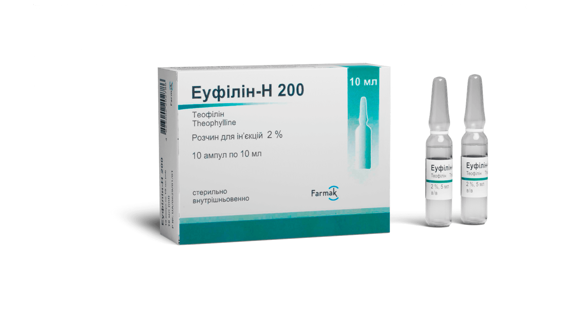 Еуфілін – Н 200 (1)