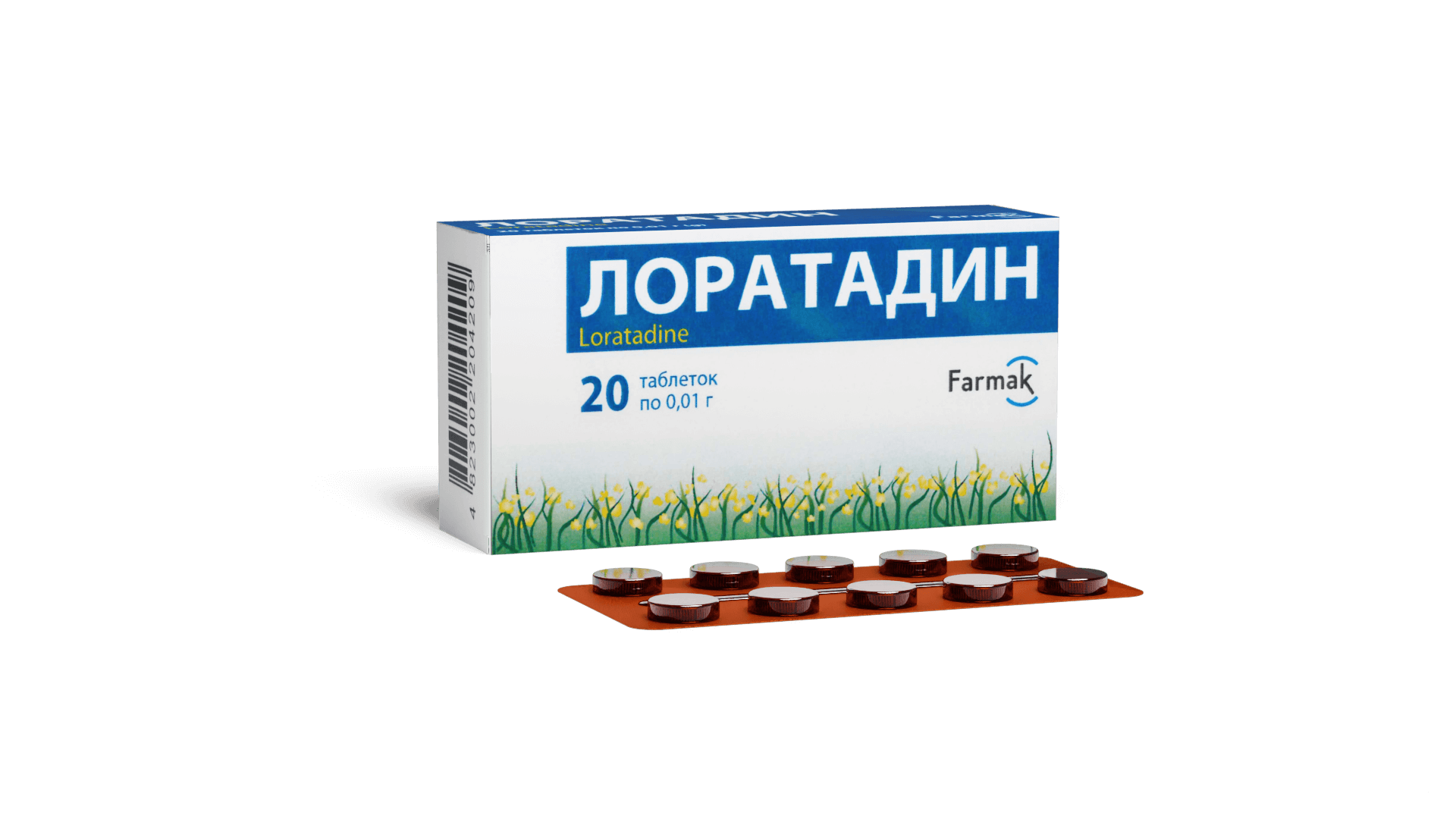 Лоратадин (1)