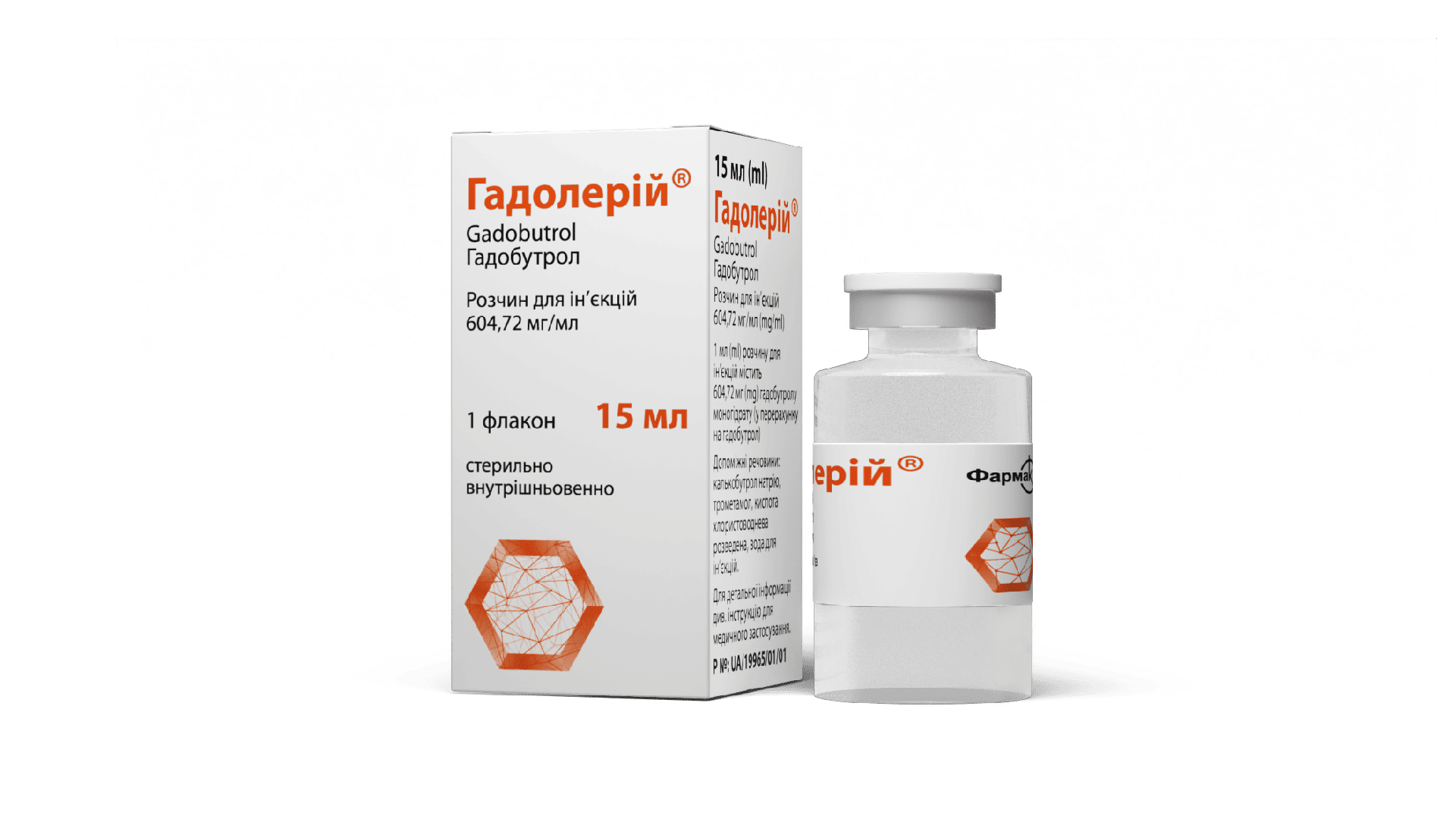 Гадолерий® флакон 15 мл (3)