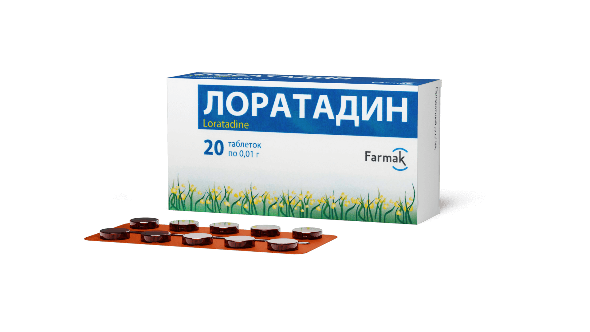 Лоратадин (3)