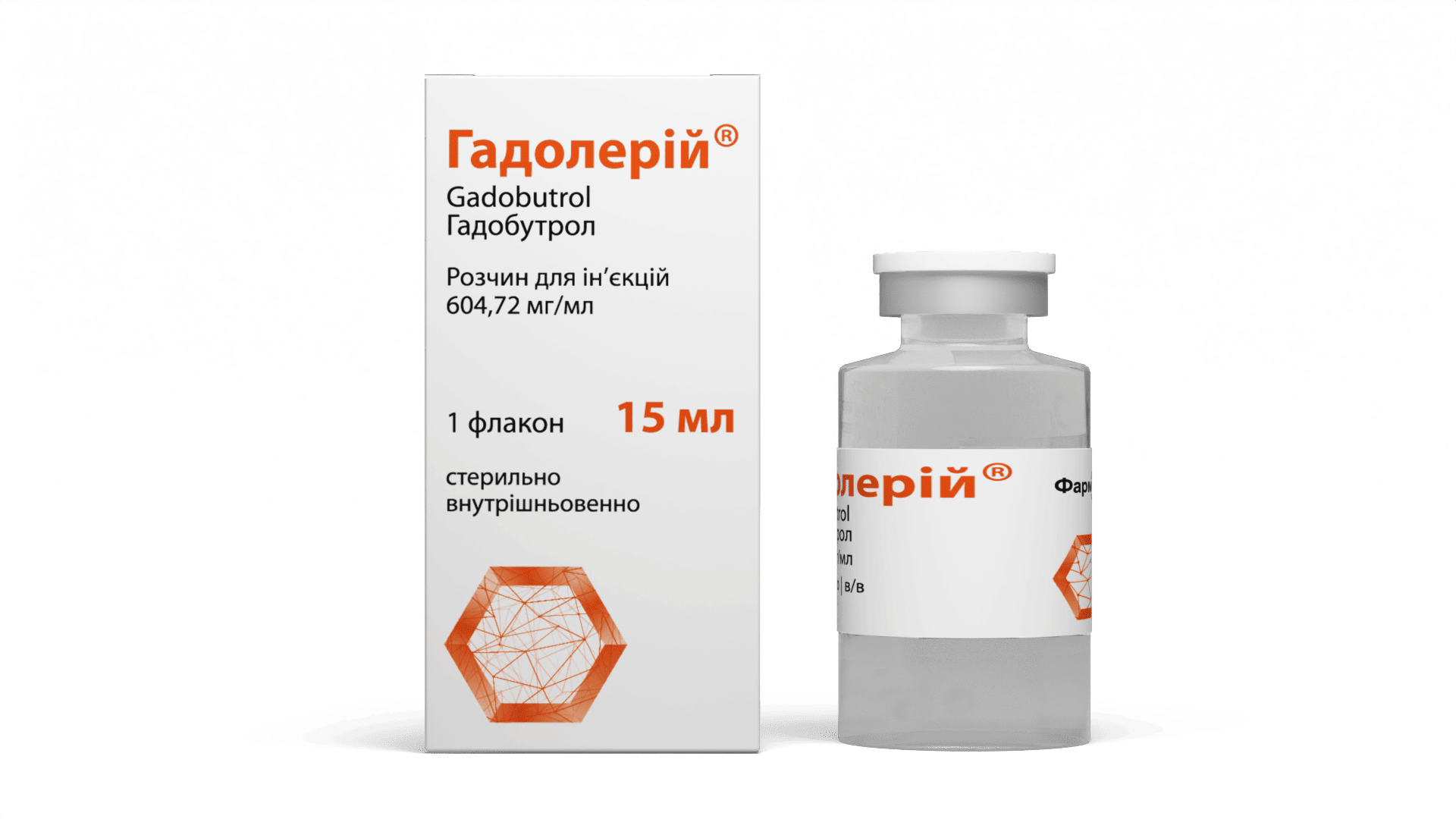 Гадолерий® флакон 15 мл (2)