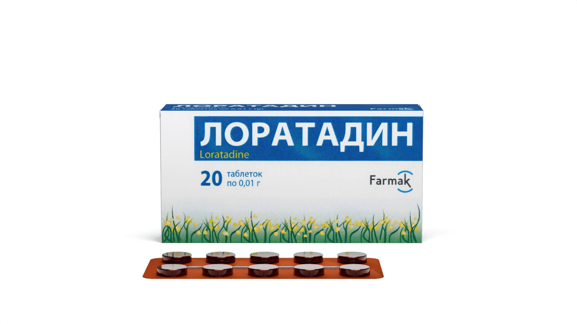 Лоратадин (2)