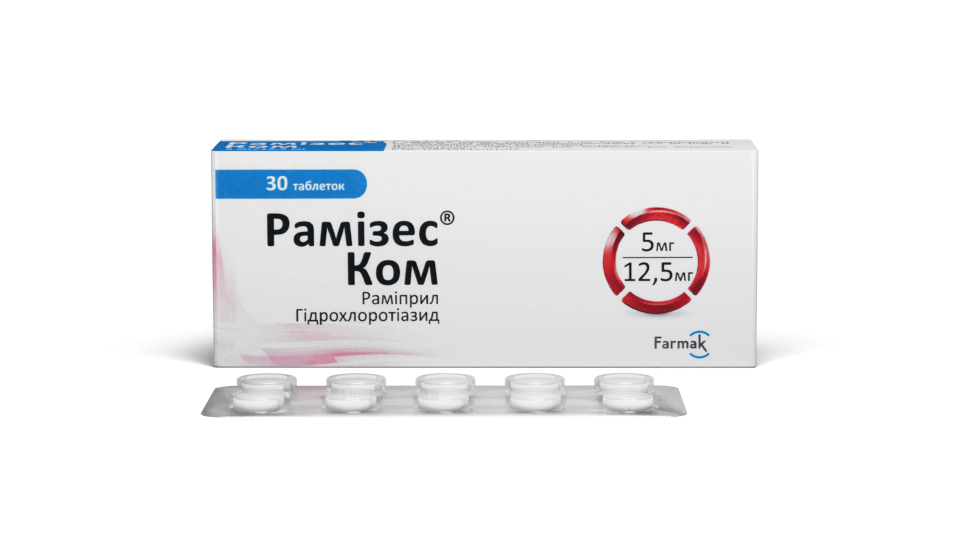 Рамизес® Ком 5 мг (2)