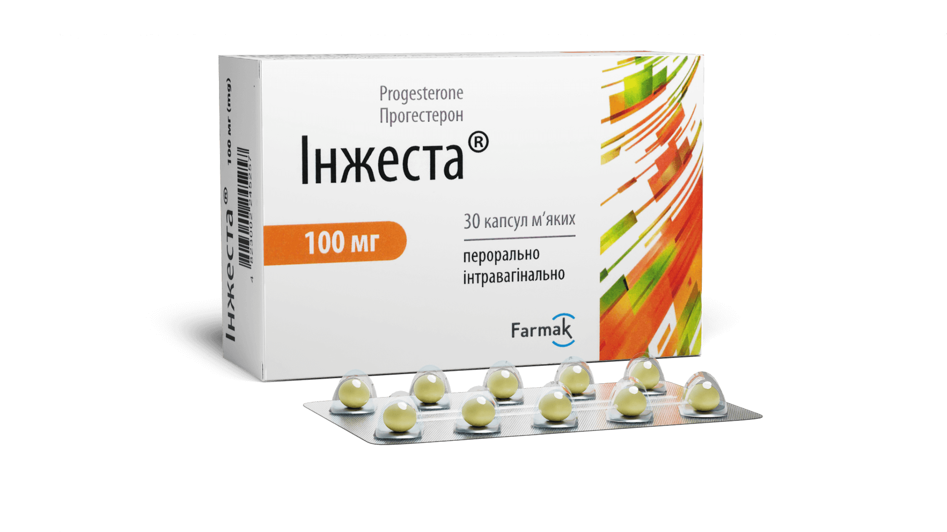 Інжеста капсули 100 мг (1)