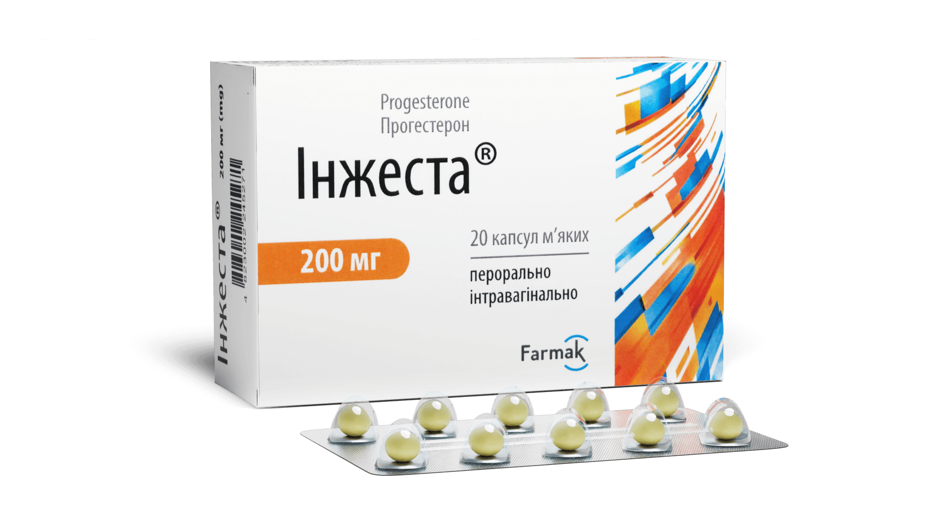 Инжеста капсулы 200 мг (1)