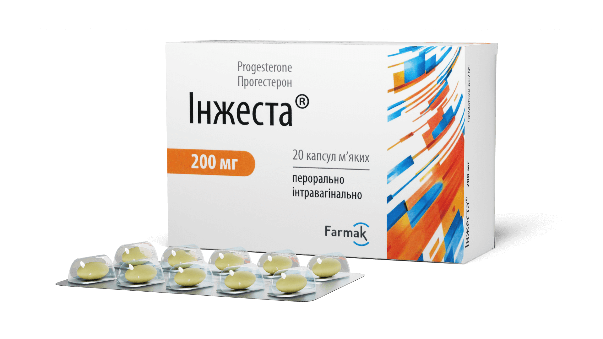 Инжеста капсулы 200 мг (3)