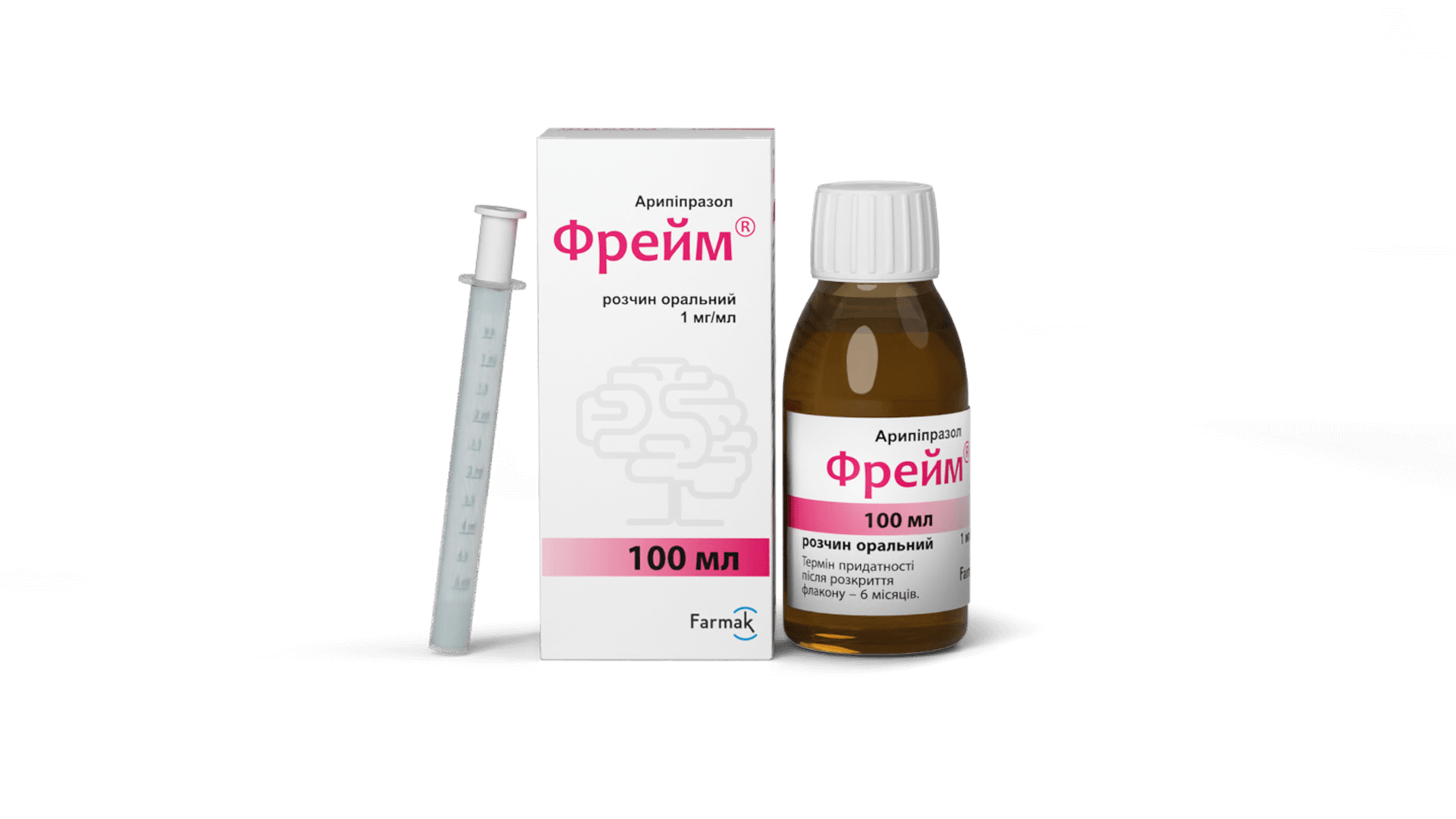 Фрейм® розчин (1)