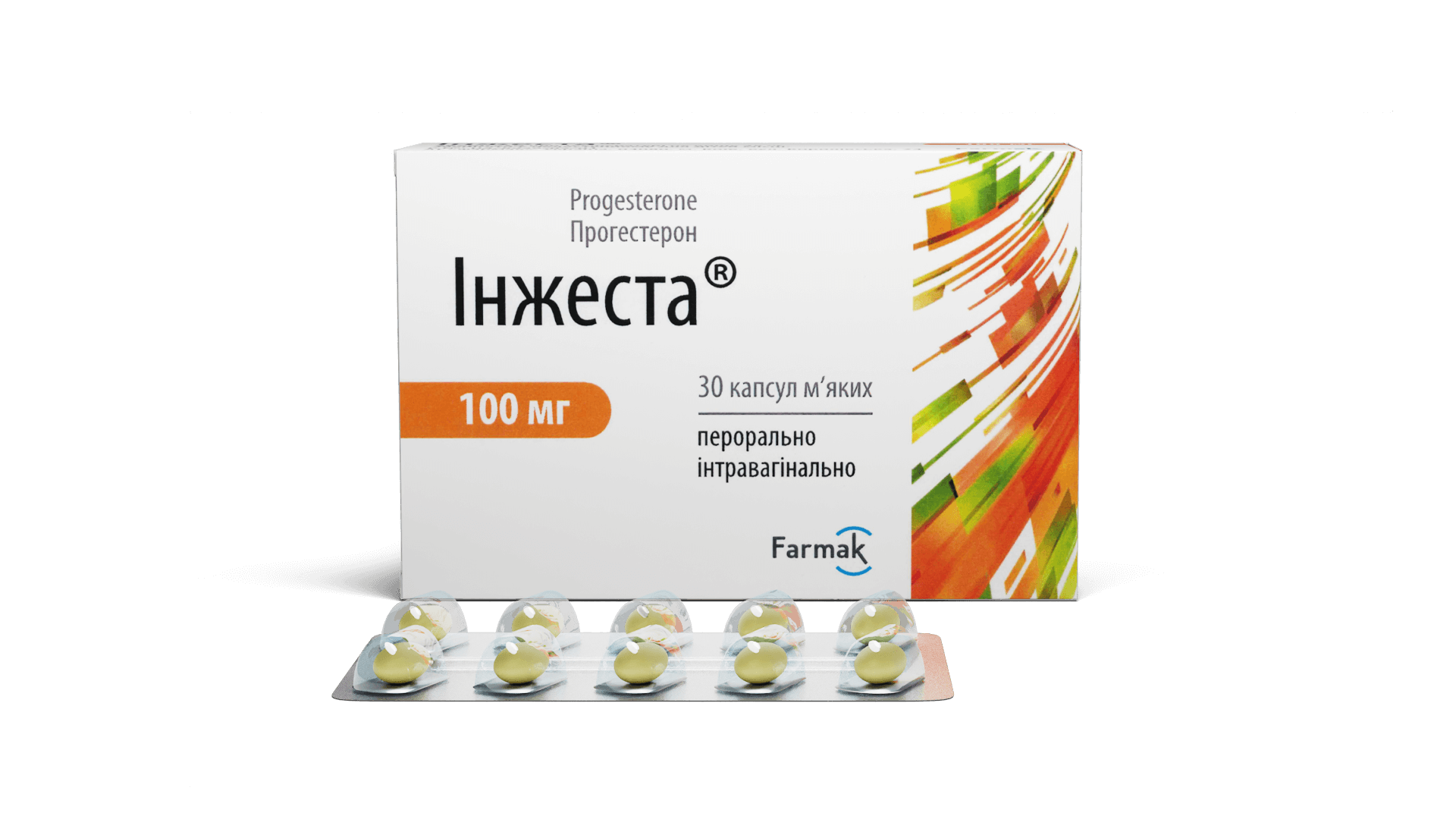Інжеста капсули 100 мг (2)
