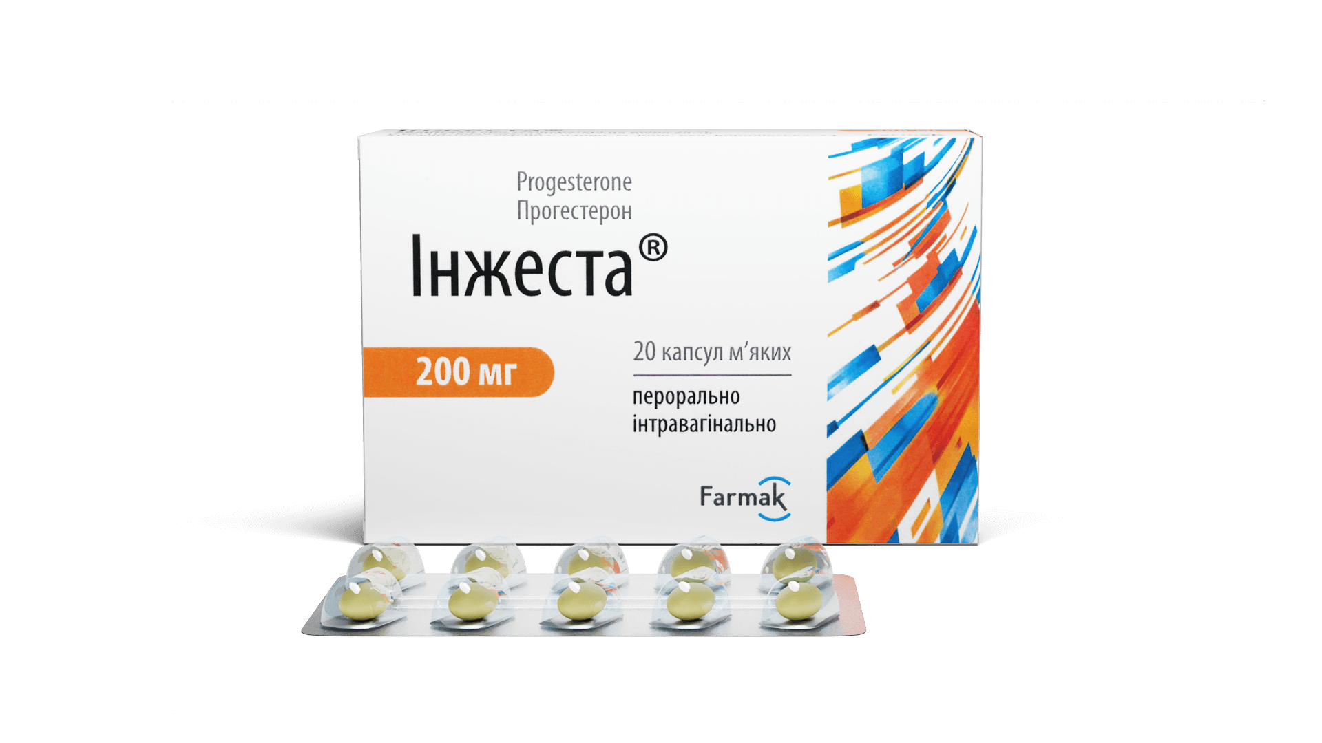 Инжеста капсулы 200 мг (2)
