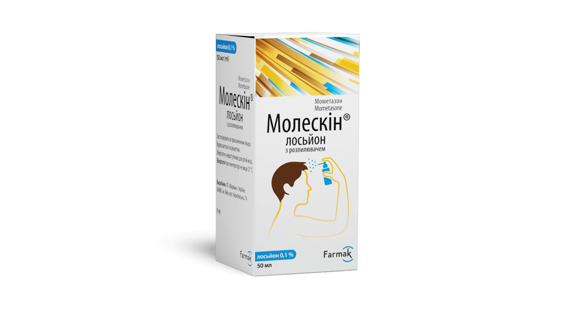 Молескин (лосьон) (1)