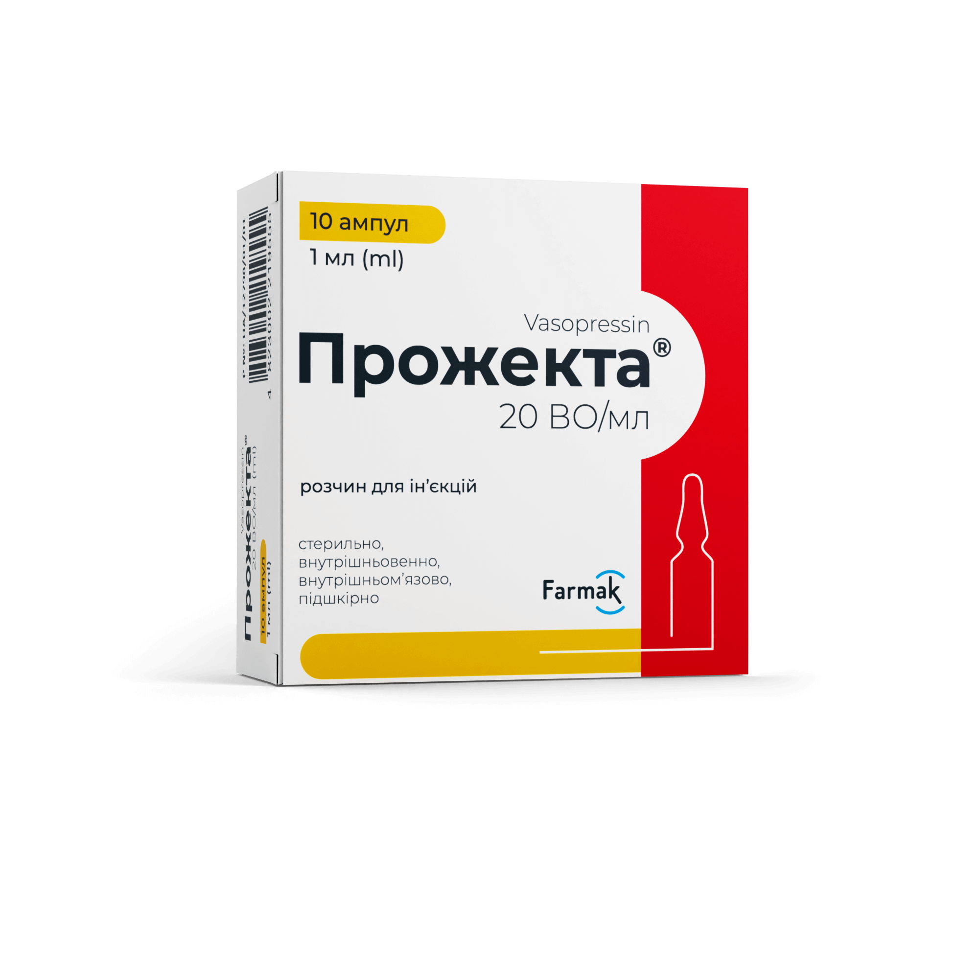 Прожекта® (2)