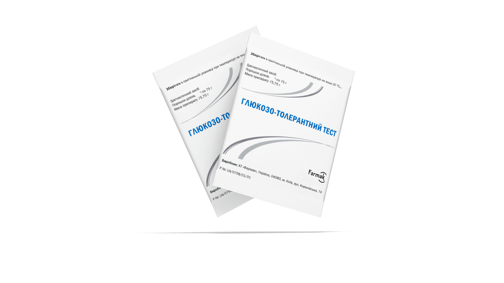 Глюкозо – толерантний тест (1)