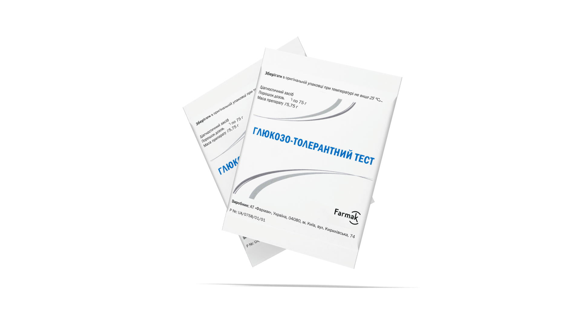 Глюкозо – толерантний тест (3)